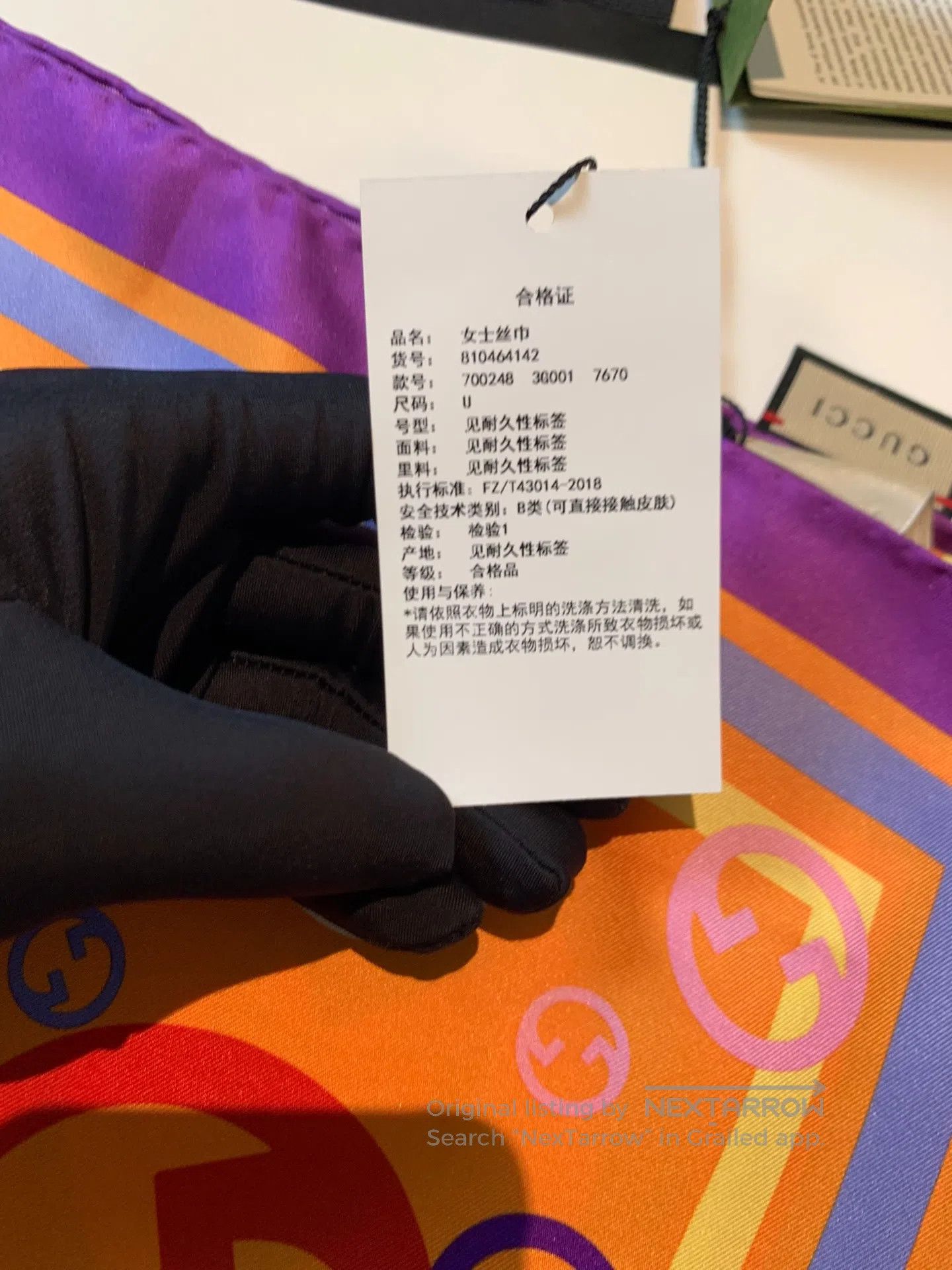 Gucci Guicci Silk Scarf| Size ONE SIZE - 2 Thumbnail