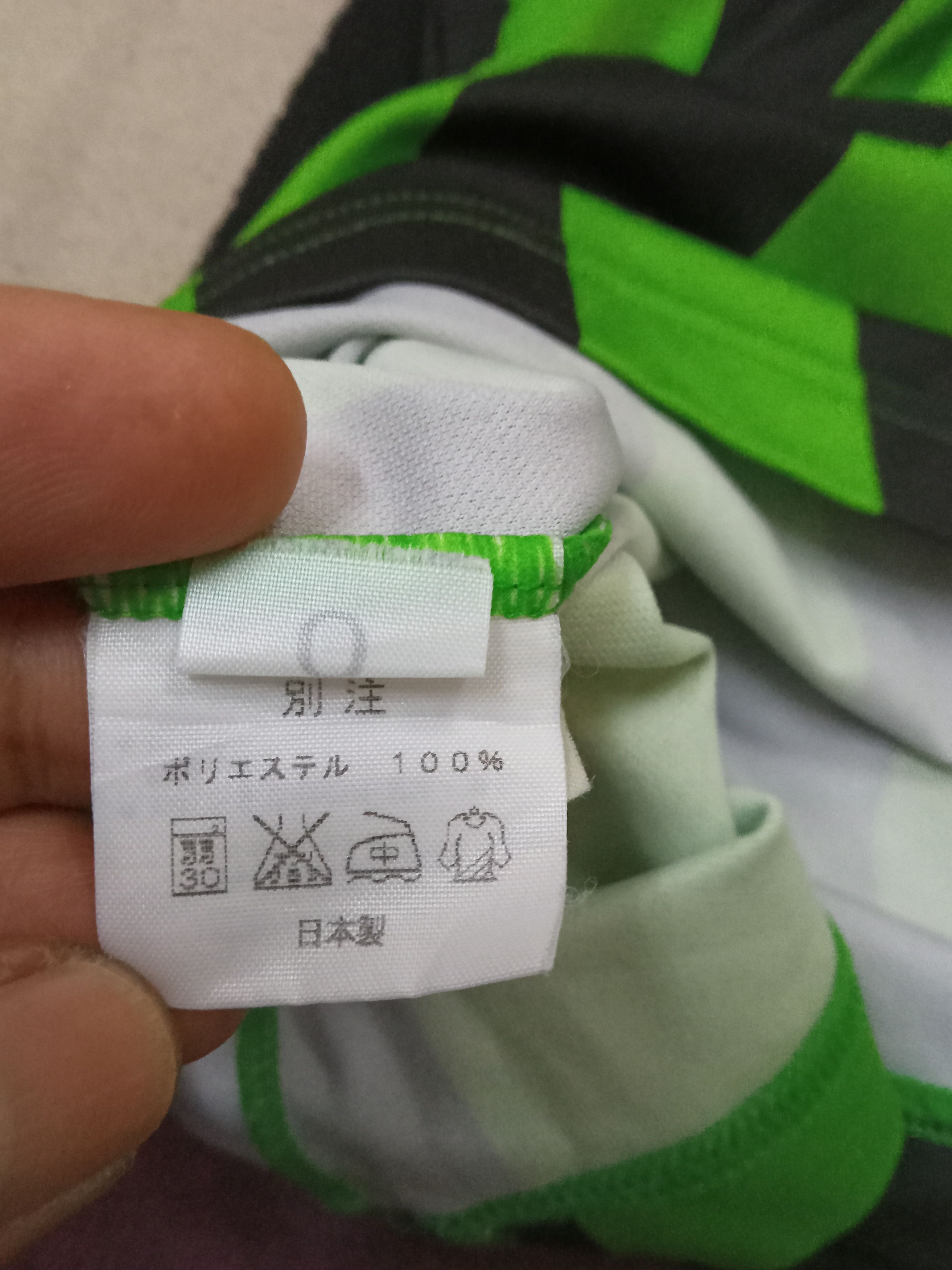Asics Hiroshima Minami FC Jersey Size US L / EU 52-54 / 3 - 4 Thumbnail