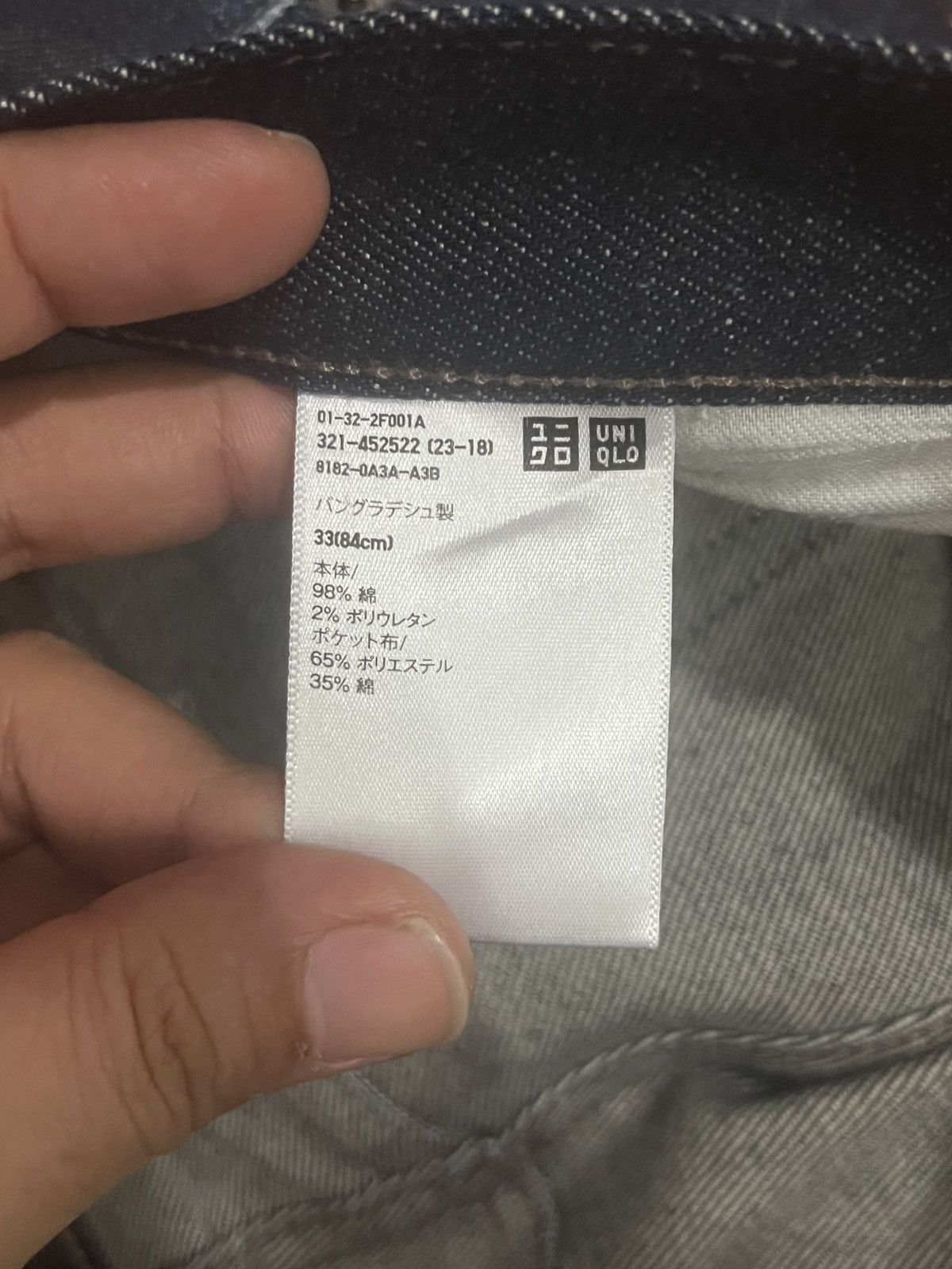 Lemaire × Uniqlo Vintage Uniqlo Raw Kaihara Denim Slim Straight Selvedge Jean Size US 33 - 16 Thumbnail