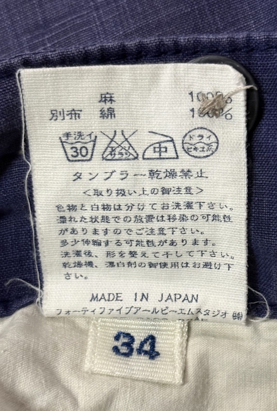 45rpm Vintage Japanese Brand 45rpm Short Pant Size US 34 / EU 50 - 9 Thumbnail