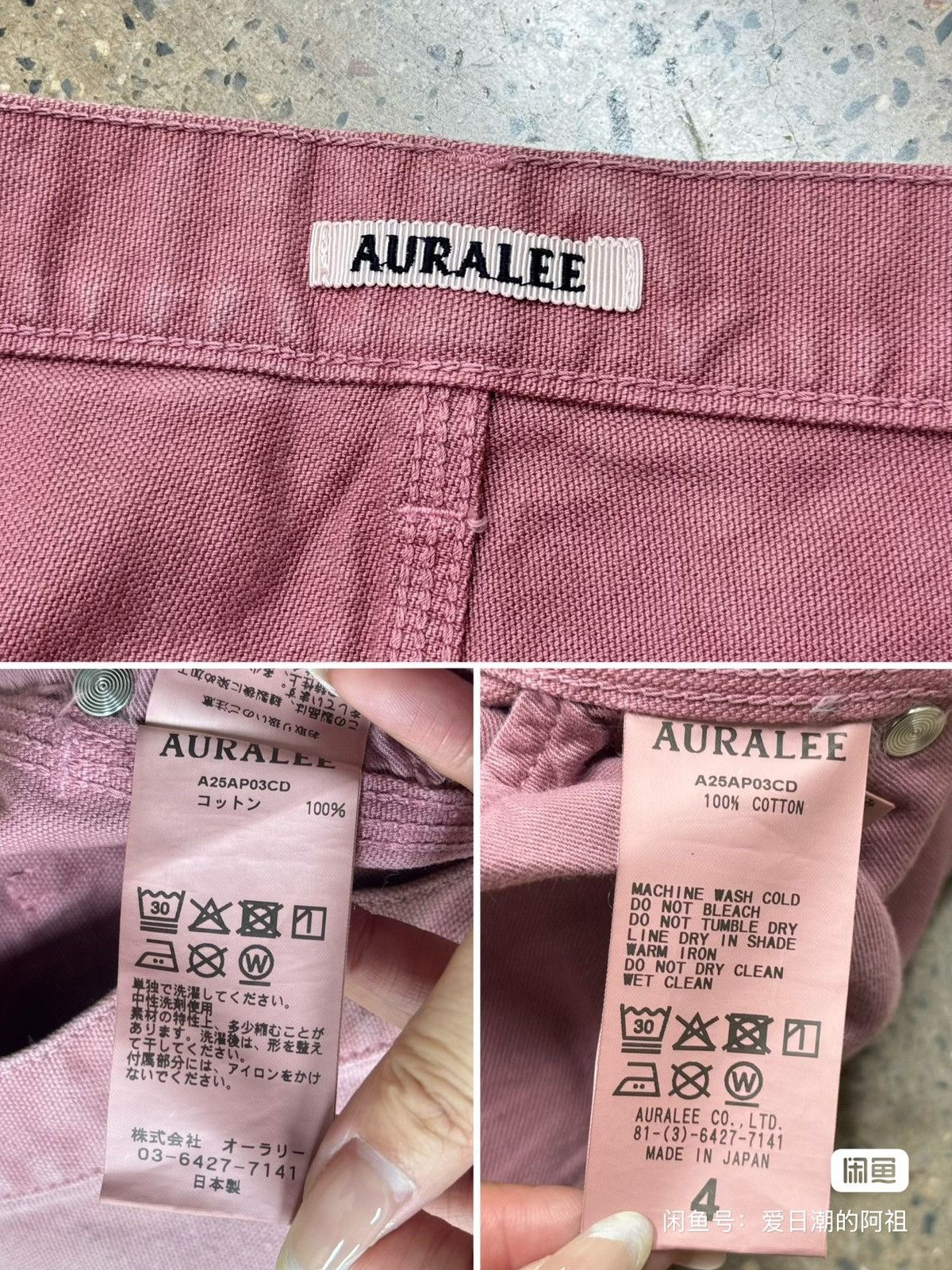 Auralee AURALEE 25aw PRODUCT DYED ORGANIC COTTON Size US 36 / EU 52 - 9 Thumbnail