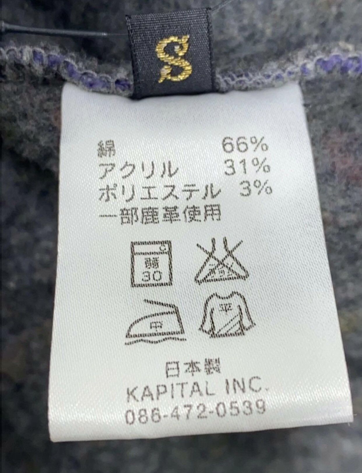 Kapital Kapital Hirata Kazuhiro's irregular jacket and Taoist robe Size US S / EU 44-46 / 1 - 6 Thumbnail