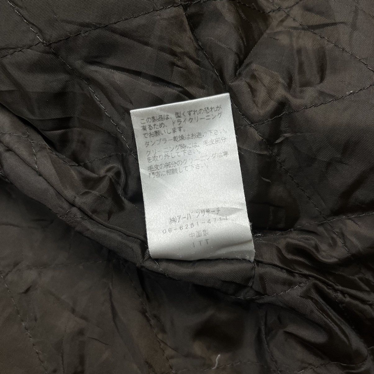 URBAN RESEARCH DOORS 2000s Urban Research - Fur Hoodie Apocalypse Jacket Size US M / EU 48-50 / 2 - 21 Thumbnail