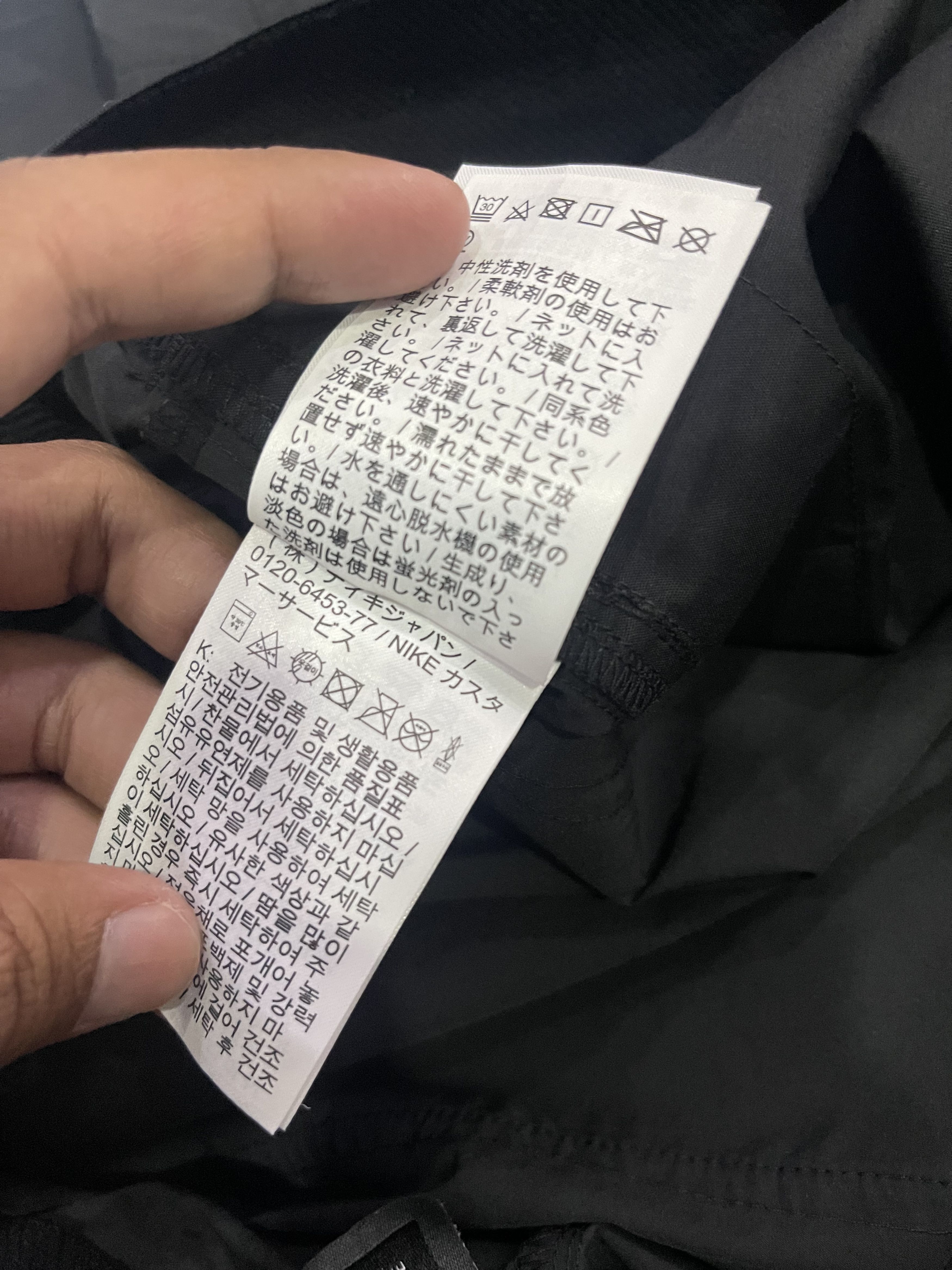 Nike Nike Nylon Baloon Pant Travis Scott / Kendrick Lamar / Drake Size US 34 / EU 50 - 19 Thumbnail