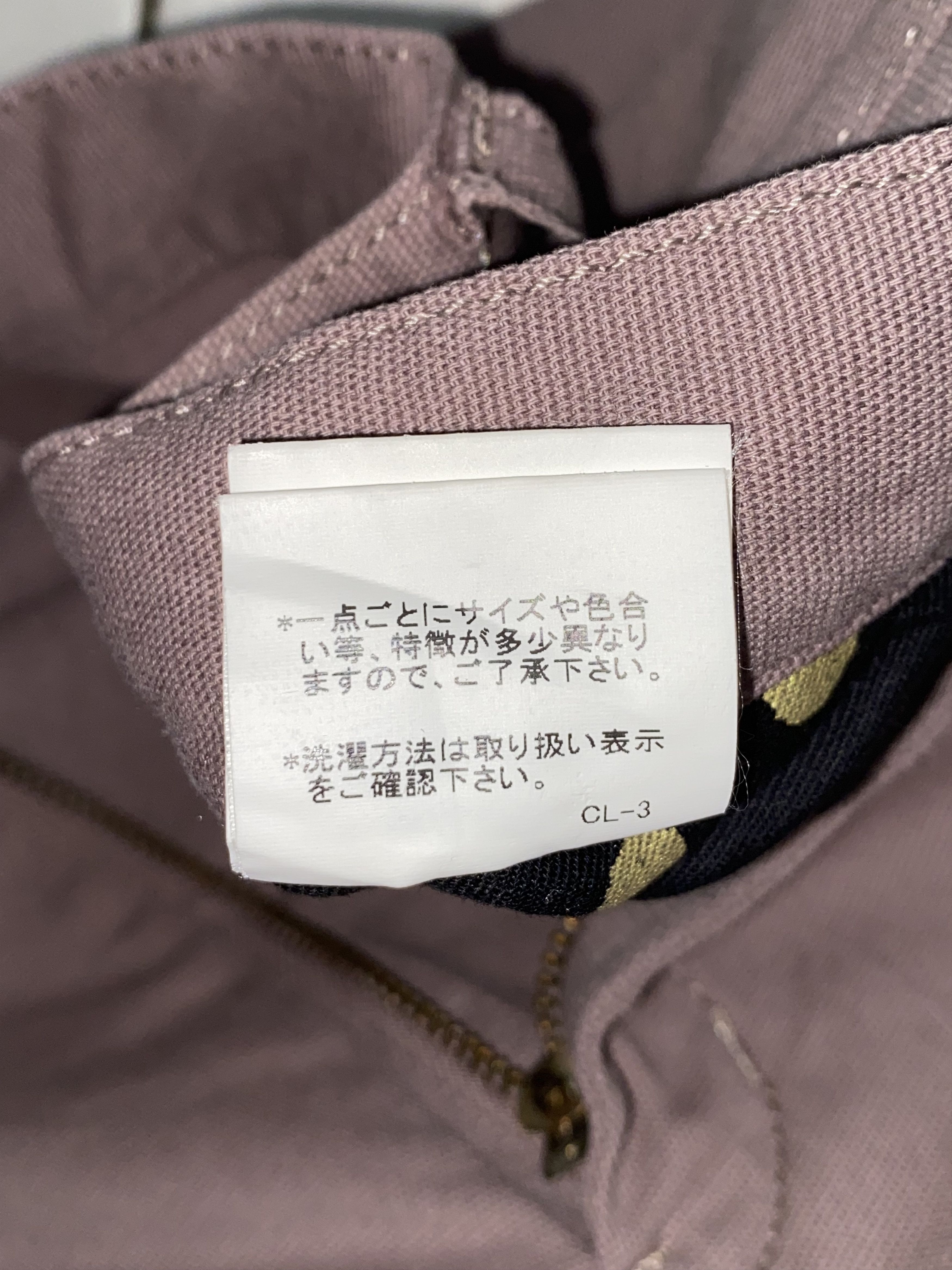 Tsumori Chisato TSUMORI CHISATO Issey Miyake Cargo Pants Size US 28 / EU 44 - 17 Thumbnail