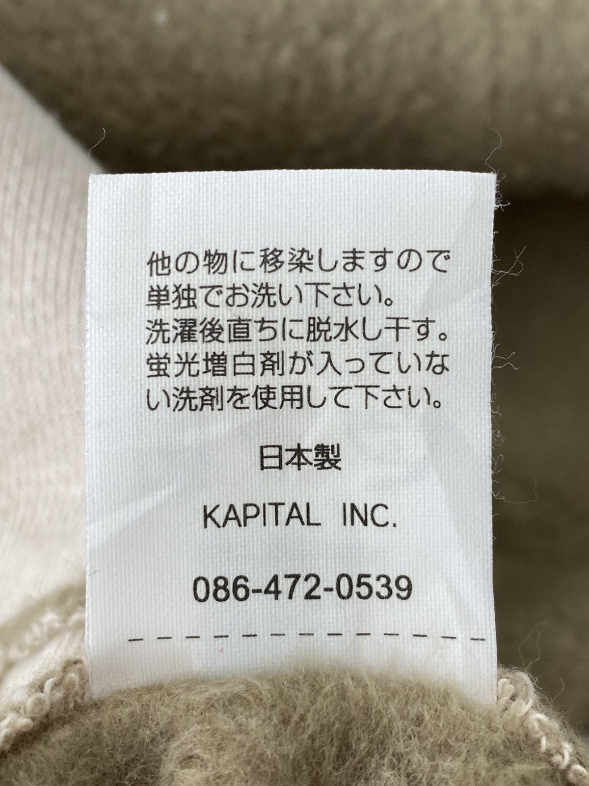 Kapital Kapital Century Deconstructed Buttonless Cardigan Jacket Size US S / EU 44-46 / 1 - 3 Thumbnail