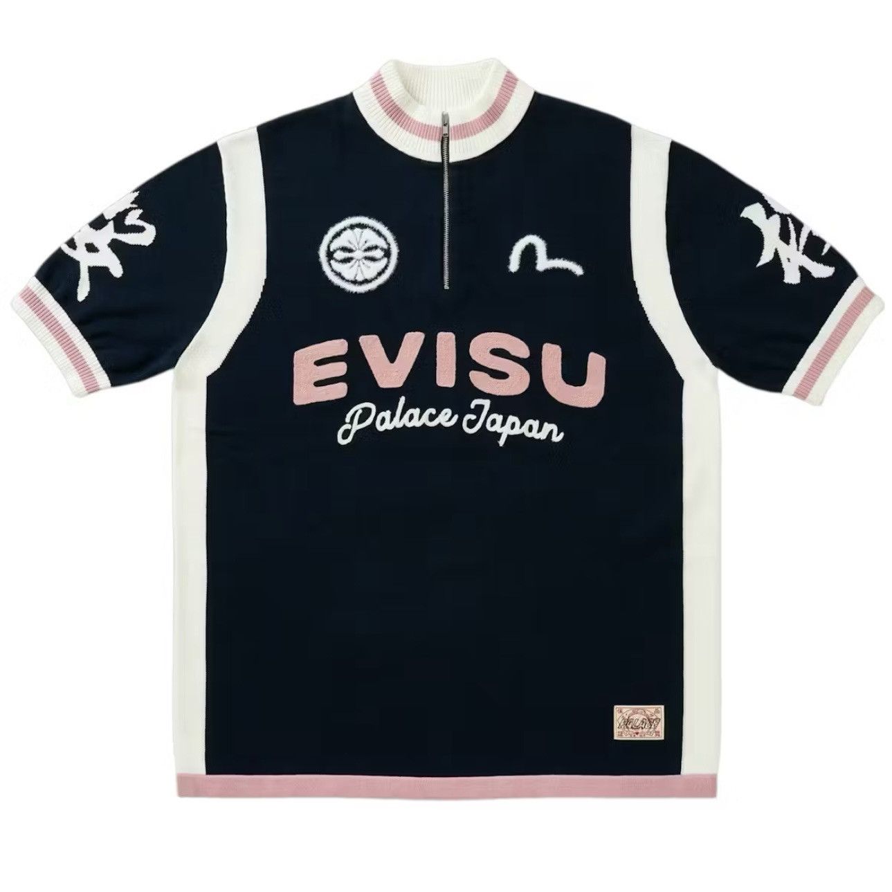 Palace Palace Sportiva Parilla Knit Jersey | Grailed