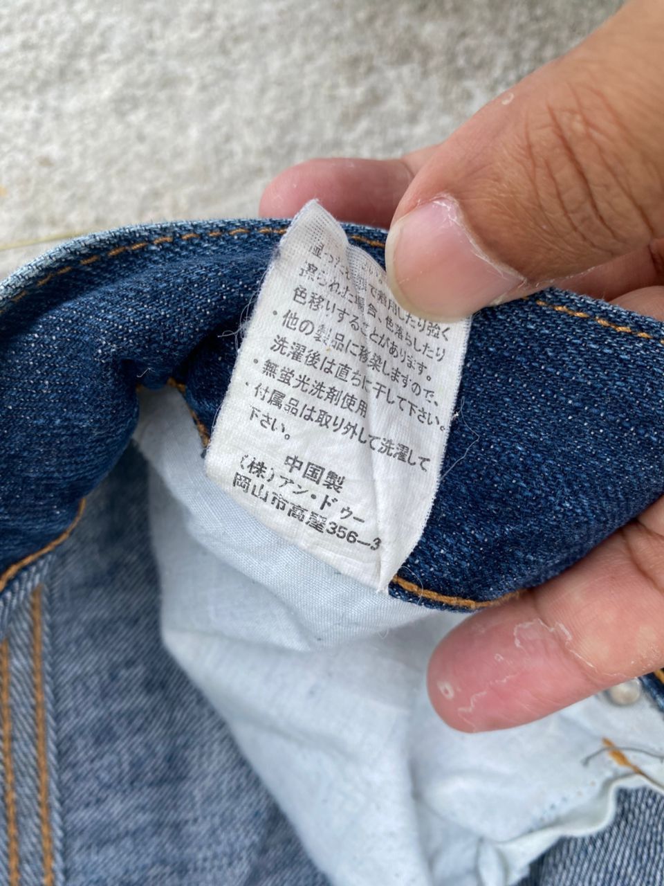 If Six Was Nine Vintage Japanese Brand Distressed Denim Size US 34 / EU 50 - 13 Thumbnail