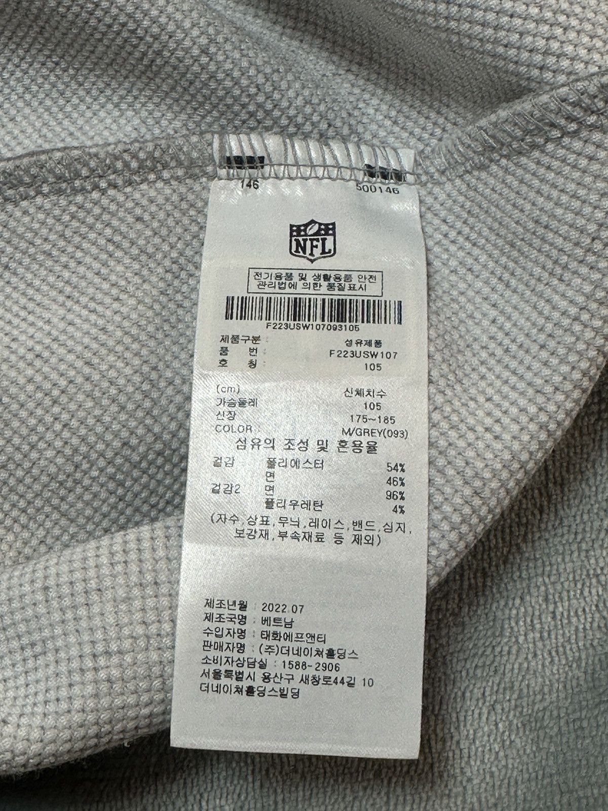 NFL New NFL Athletic Logo Crewneck Sweater Size XLarge Size US XL / EU 56 / 4 - 11 Thumbnail