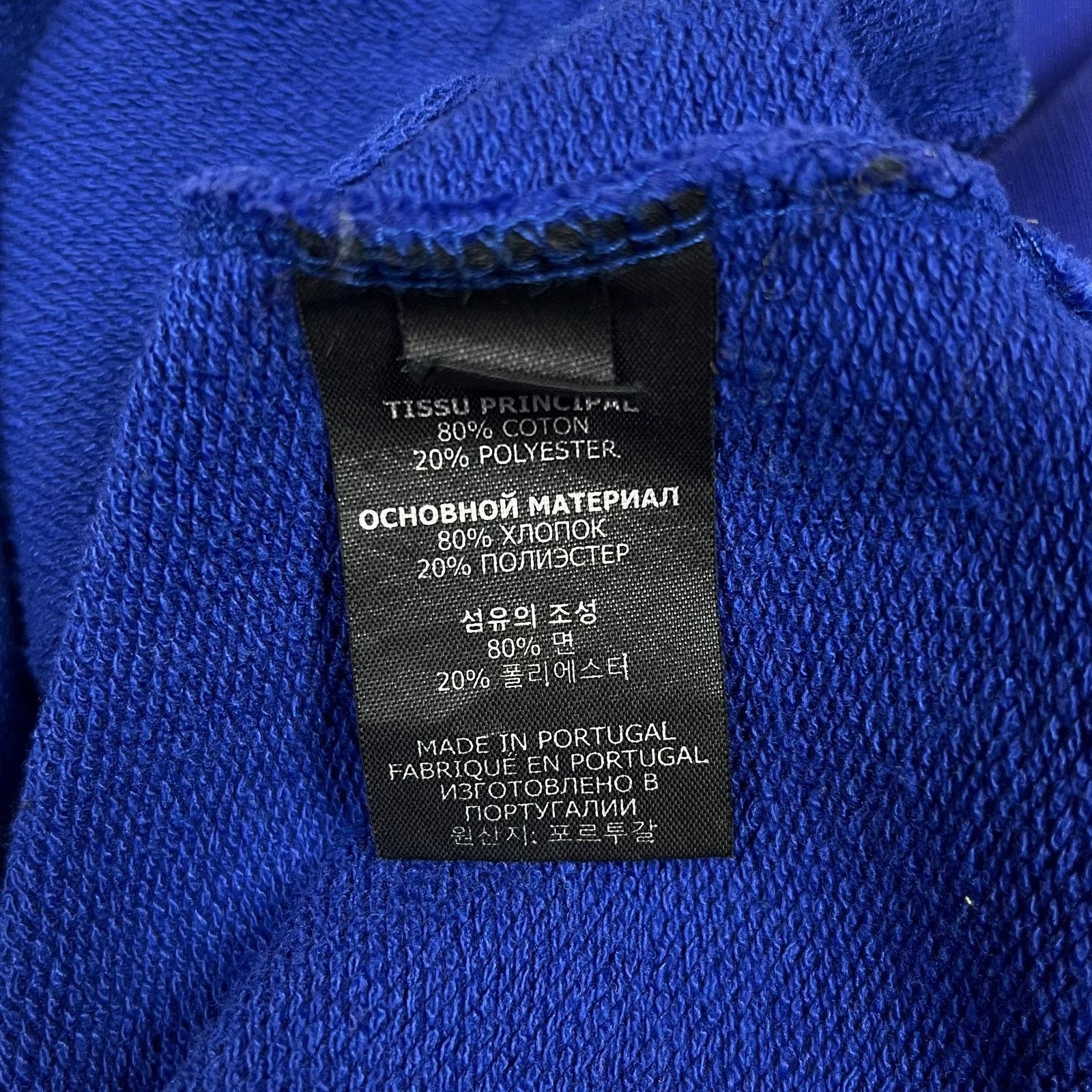 Vetements Vetements Blue Dolphins Heart Logo Hoodie Size US XXL / EU 58 / 5 - 10 Thumbnail
