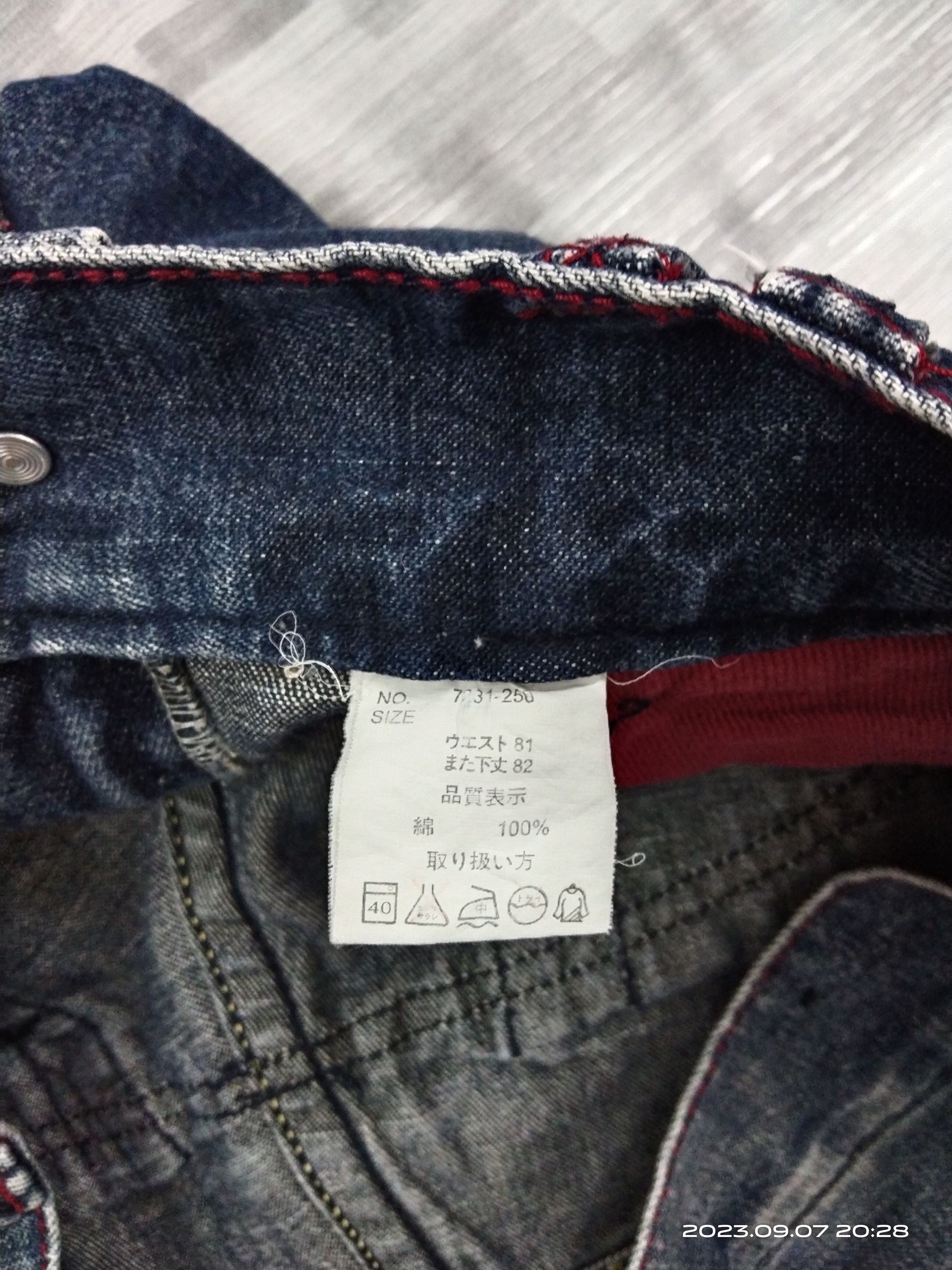 If Six Was Nine FLARE SICK SPELLOUT DIAMOND HONEY DENIM PANTS Size US 31 - 7 Thumbnail