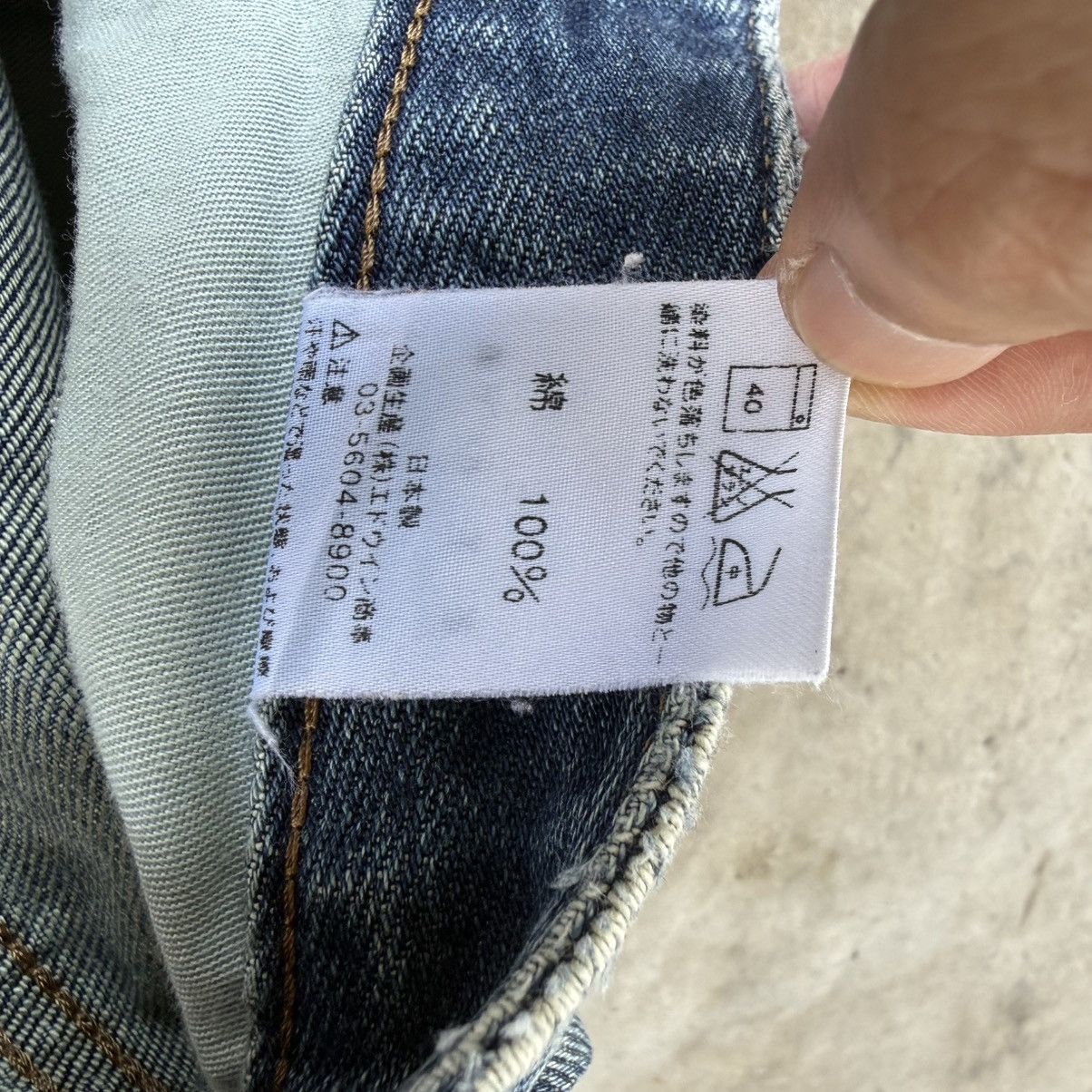 Edwin Vintage Edwin Something Faded Denim Jean Pants Size US 29 - 15 Thumbnail