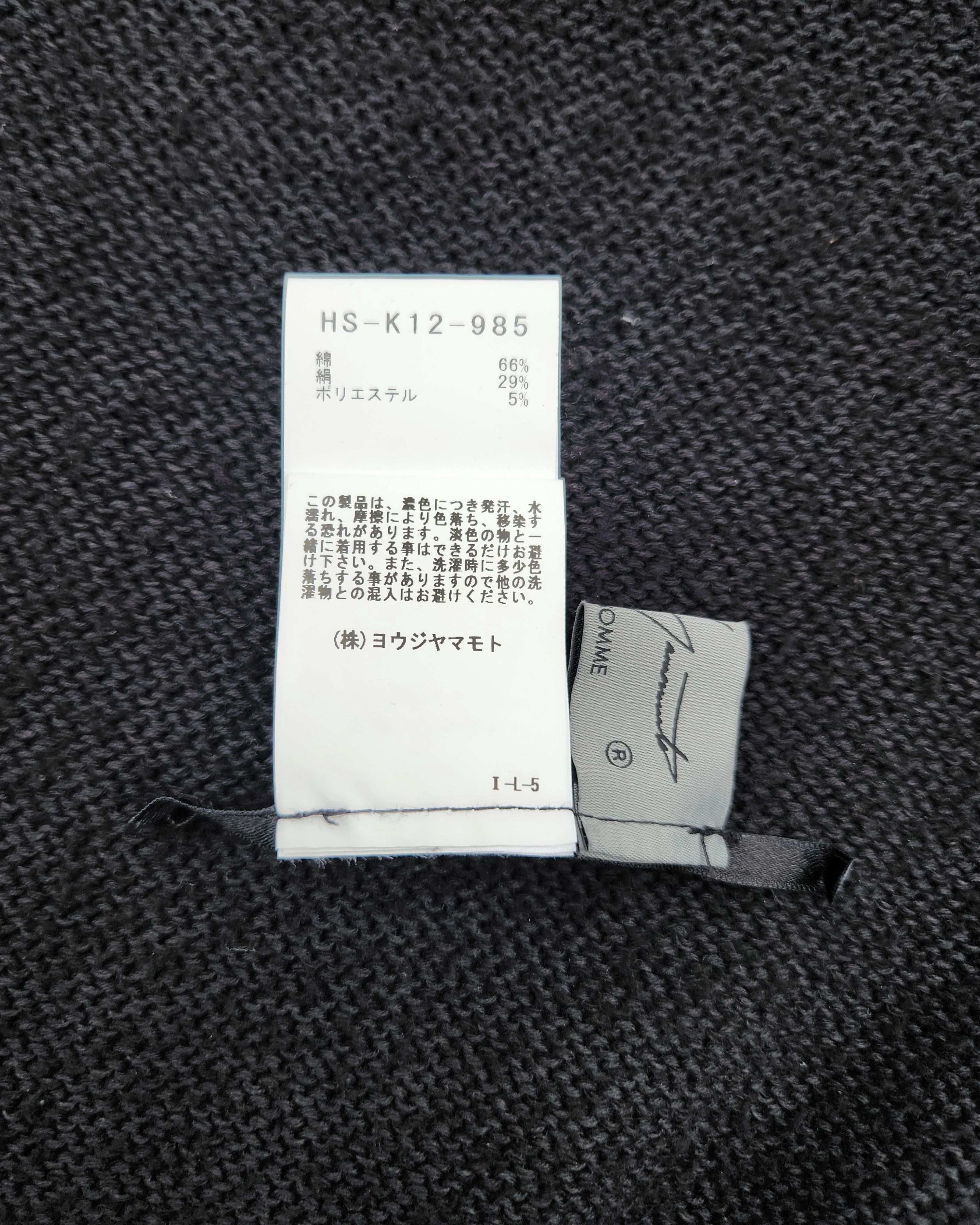 Yohji Yamamoto Yohji Yamamoto Pour Homme Black Reversible Knit Vest Size US M / EU 48-50 / 2 - 6 Thumbnail