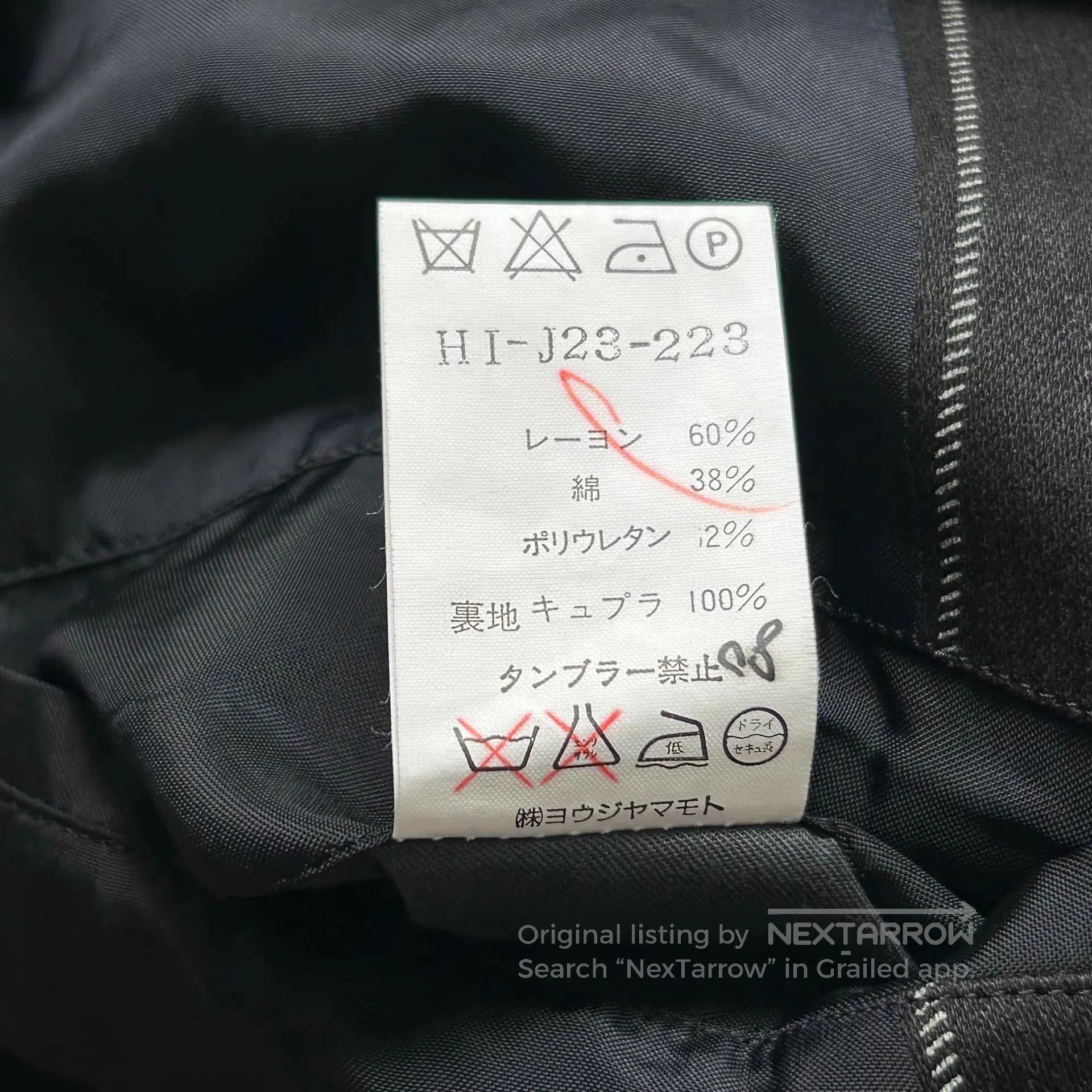 Yohji Yamamoto Black Pinstripe Long Sleeve Blazer. Size US S / EU 44-46 / 1 - 7 Thumbnail
