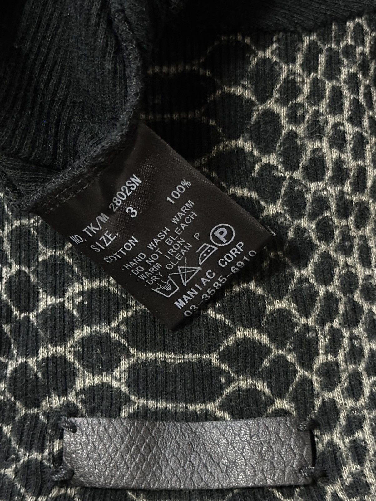 If Six Was Nine If six was nine Python tk size3 Size US M / EU 48-50 / 2 - 3 Thumbnail