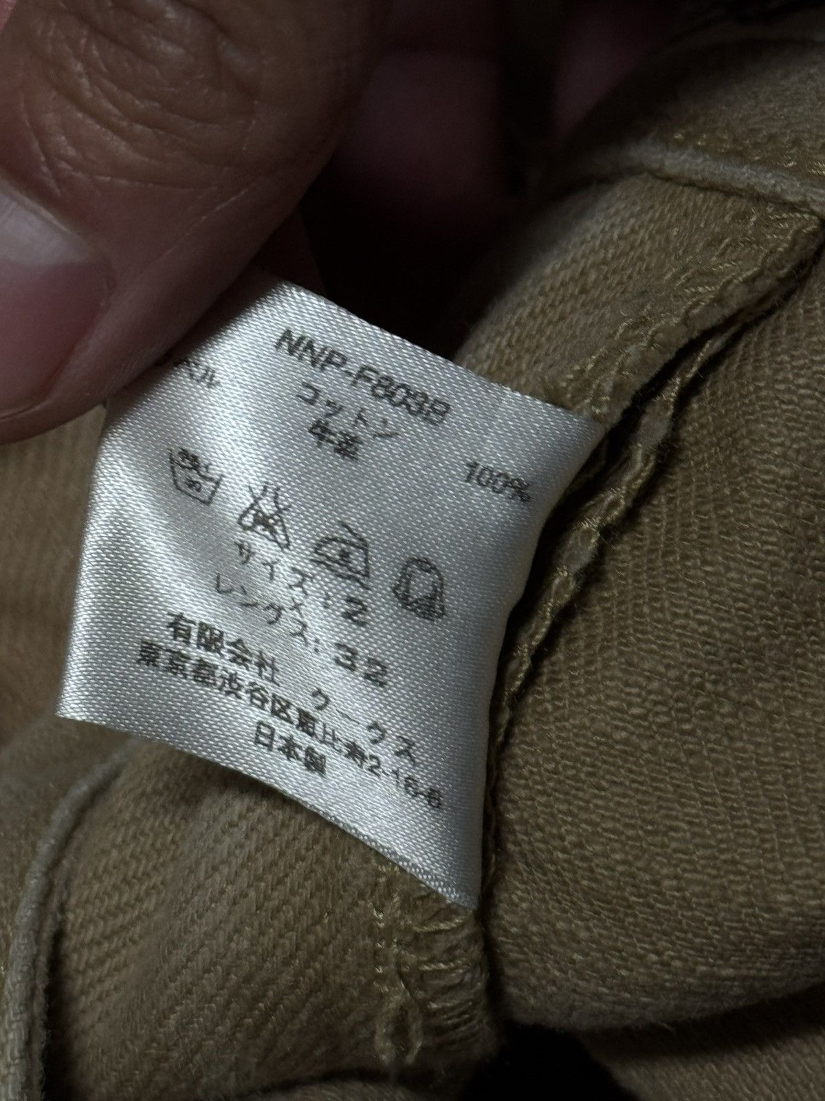 Number (N)ine Number (N)ine industrial crying heart khakis Size US 30 / EU 46 - 5 Thumbnail