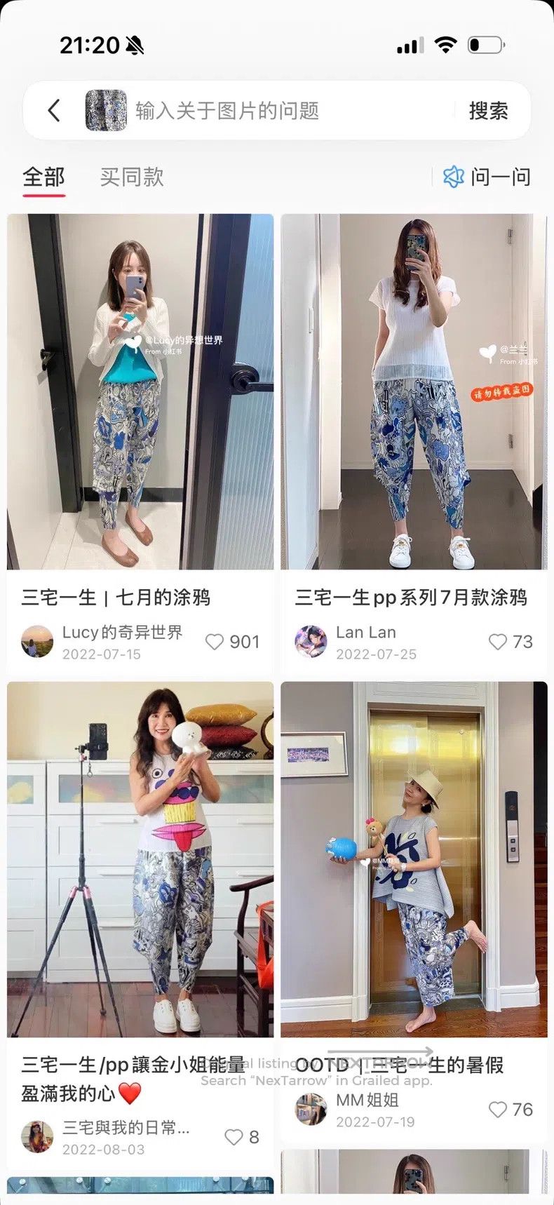 Issey Miyake Issey Miyake size:3 Graffiti Series Carrot Pants Size 31" - 7 Thumbnail