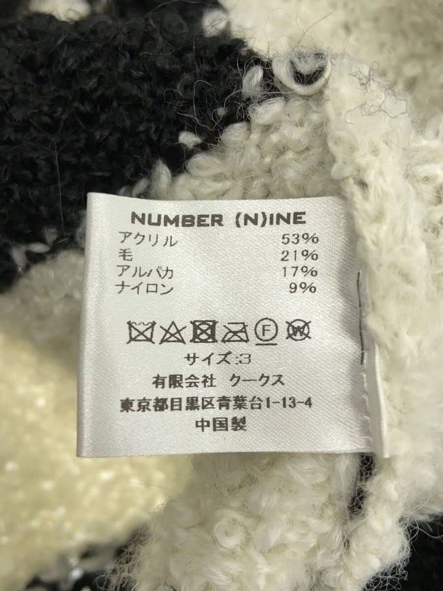 Number (N)ine Archive Grunge Striped Knit Sweater Size US L / EU 52-54 / 3 - 4 Thumbnail