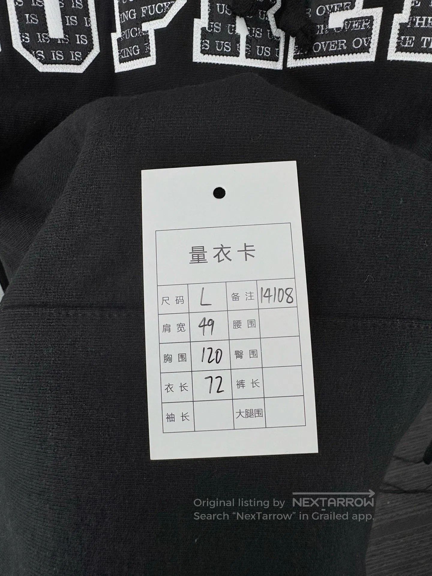 Supreme SUPREME Chest Letter Logo Hoodie. Size US L / EU 52-54 / 3 - 6 Thumbnail
