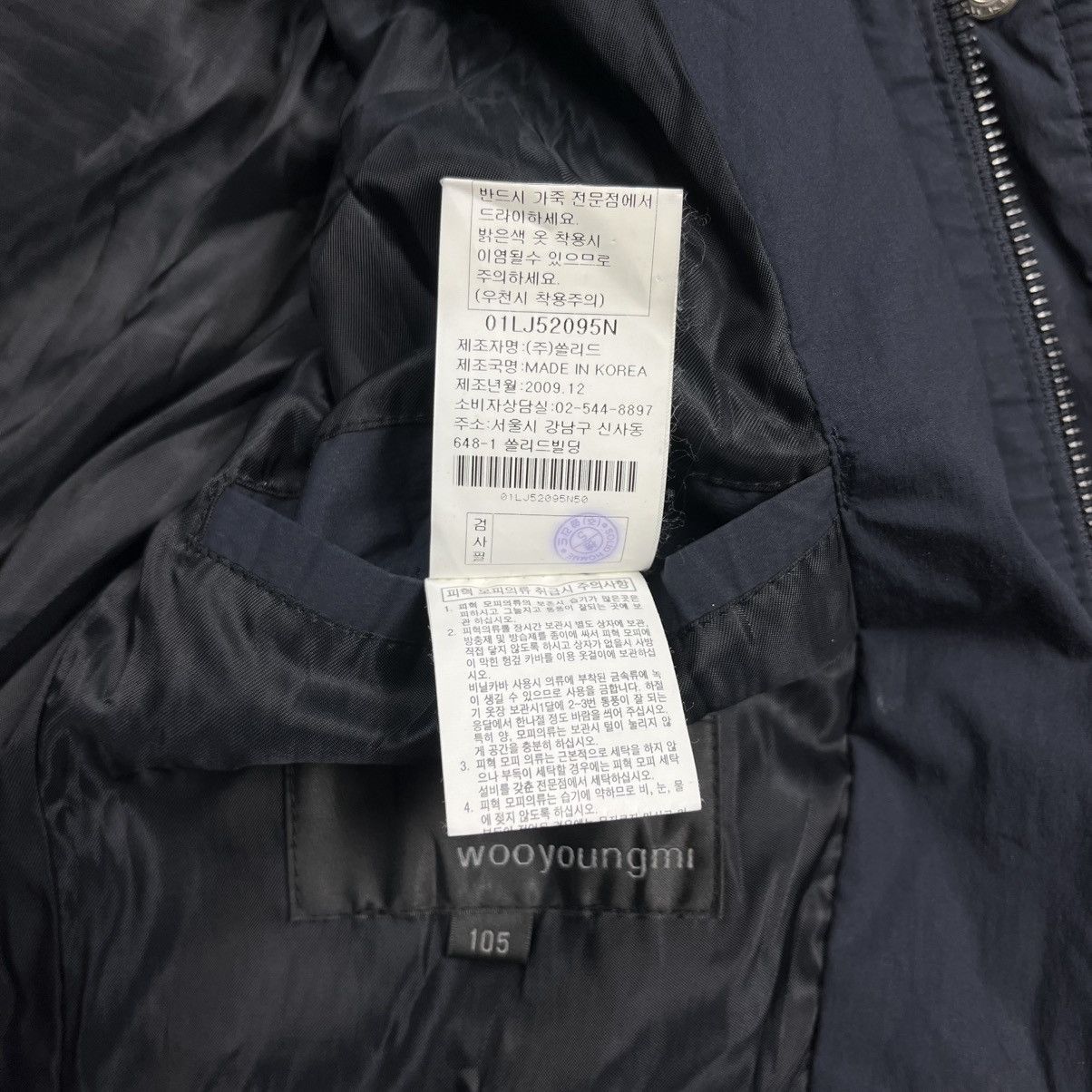 Wooyoungmi Wooyoungmi 2009 multi zipper jacket mix leather Size US M / EU 48-50 / 2 - 13 Thumbnail