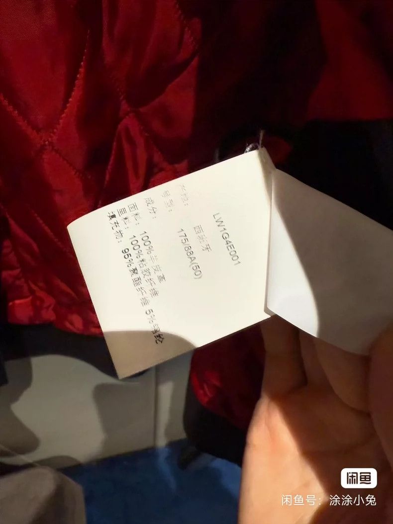 Loewe Loewe A leather coat with a collar zipper Size XL / US 12-14 / IT 48-50 - 3 Thumbnail