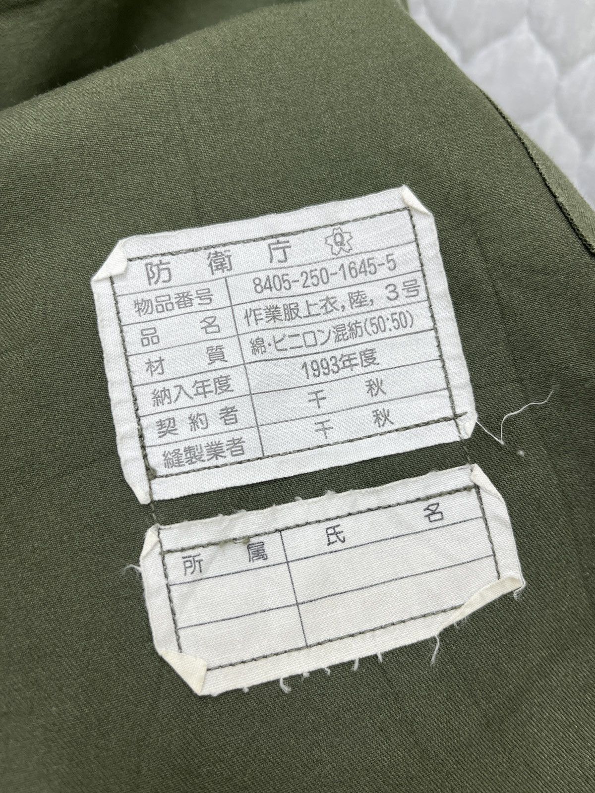 Other 🔥🔥🔥STEALS VTG MILITARY ARMY JACKET Size US S / EU 44-46 / 1 - 11 Thumbnail