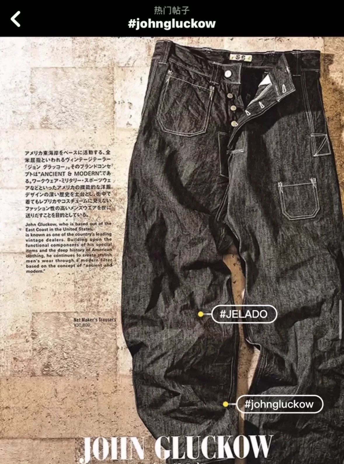 Jelado Jelado John Gluckow Vintage Painter Trousers Size US 32 / EU 48 - 4 Thumbnail