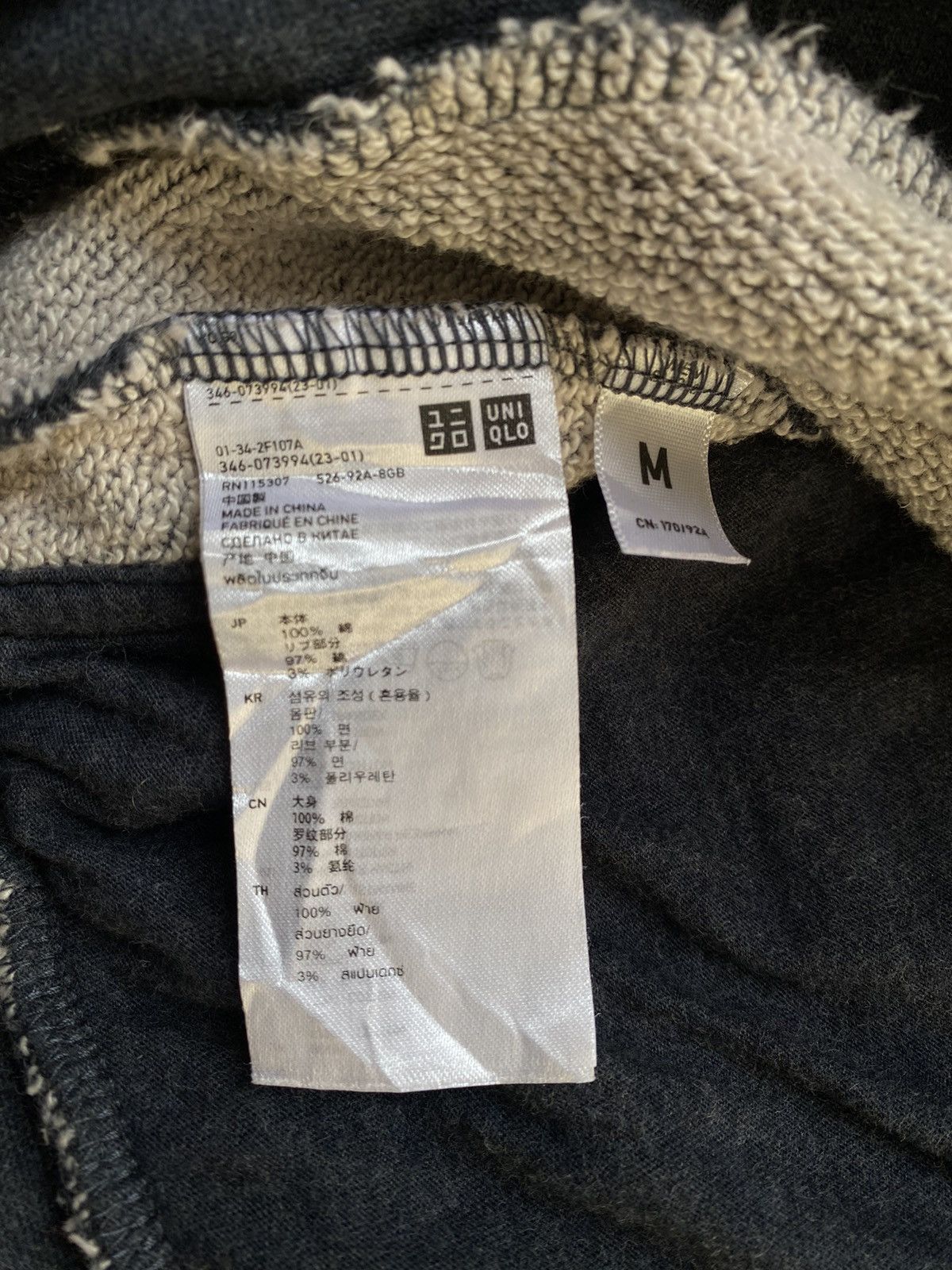 Undercover × Uniqlo Vintage Uniqlo X Undercover Hoodie Zipper Size US M / EU 48-50 / 2 - 12 Thumbnail
