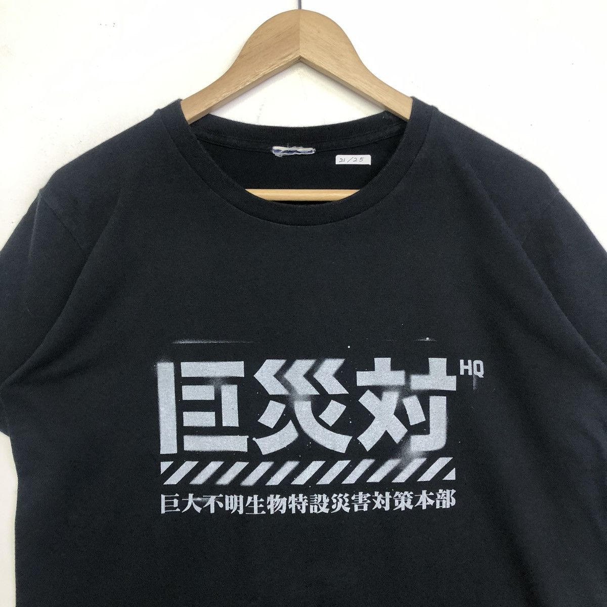 Japanese Brand × Playstation Shin Godzilla X Cospa Desctruction Project Tokyo Tshirt Size US M / EU 48-50 / 2 - 2 Thumbnail
