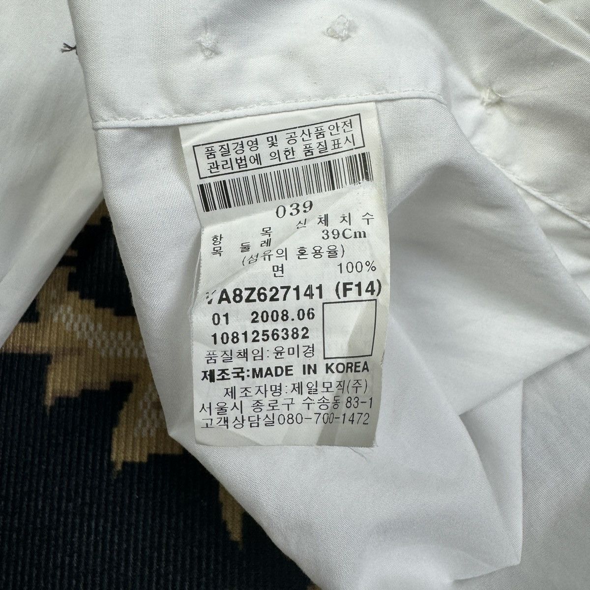 Givenchy Givenchy Slim Fit Button Up Shirt Size US S / EU 44-46 / 1 - 13 Thumbnail