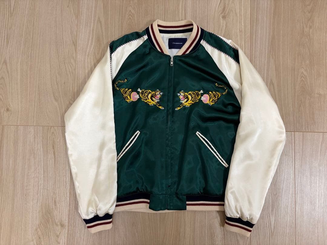 Undercover Undercover Sukajan Bomber Jacket - Size M - Green Size US M / EU 48-50 / 2 - 1 Thumbnail
