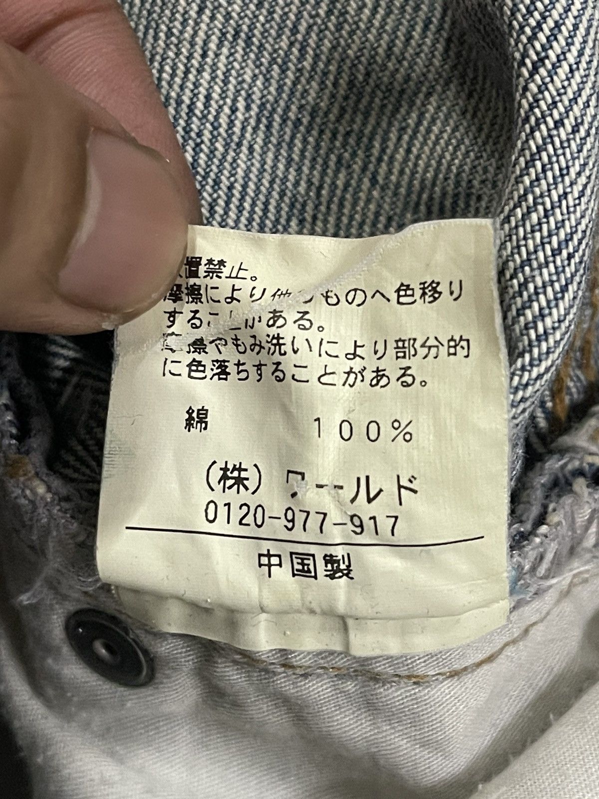 14th Addiction Vintage Japanese Brand Blue Wash Distressed Style Jeans Size US 30 / EU 46 - 8 Thumbnail