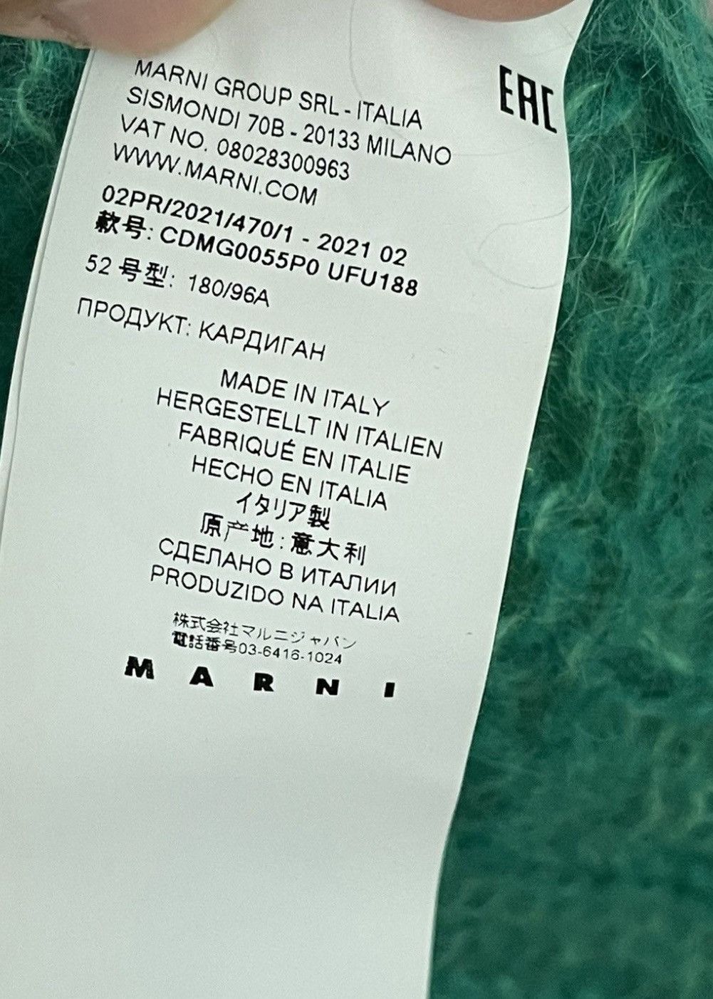 Marni Mohair Spray Cardigan Size US L / EU 52-54 / 3 - 6 Thumbnail