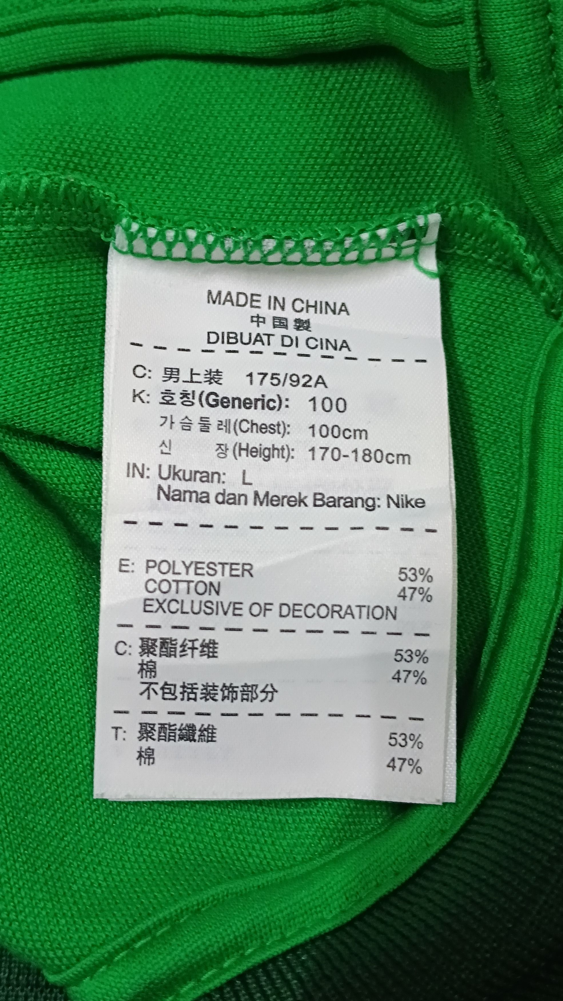 Nike 🔥Nike Beijing Guoan Football Club Training Jacket Size US L / EU 52-54 / 3 - 7 Thumbnail