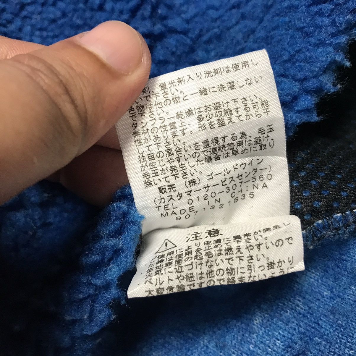 Japanese Brand × The North Face THE NORTH FACE FLEECE SHERPA ZIPPER JACKET Size US S / EU 44-46 / 1 - 13 Thumbnail