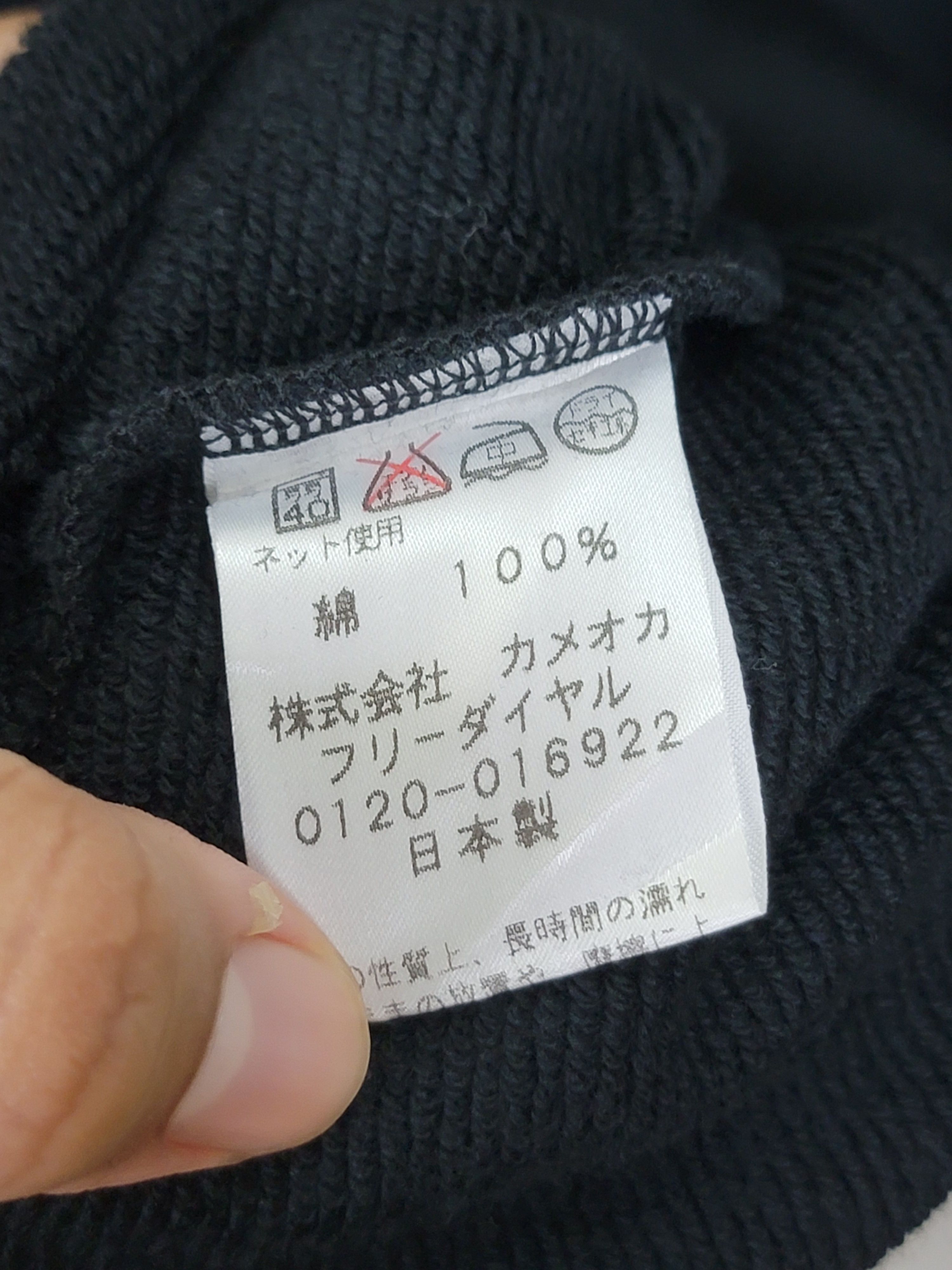 Disney × Japanese Brand × Vintage Vintage Disney Donald Duck Carpet Logo Size US L / EU 52-54 / 3 - 6 Thumbnail