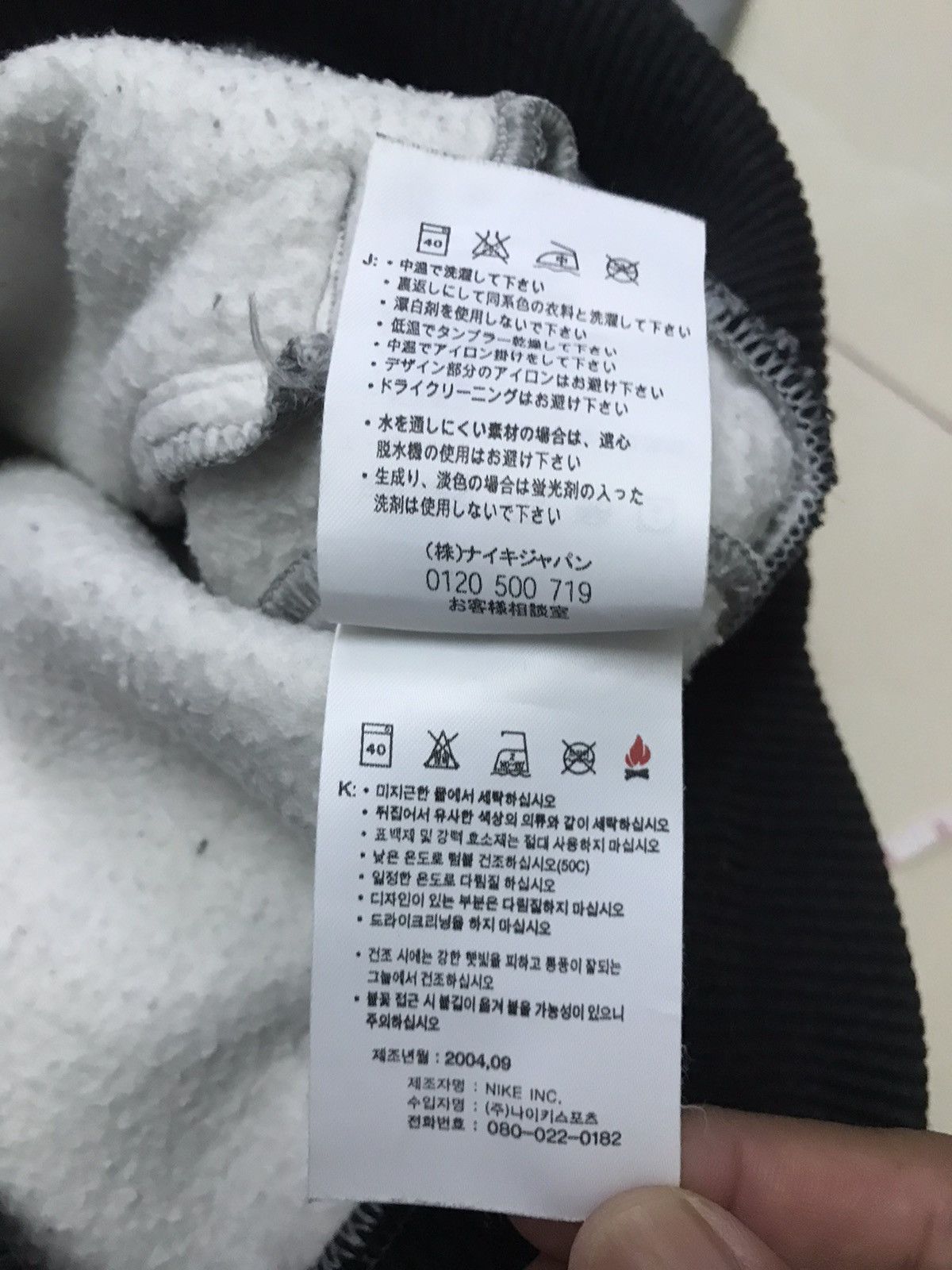Nike × Nike ACG NIKE VARSITY Size US XL / EU 56 / 4 - 17 Thumbnail
