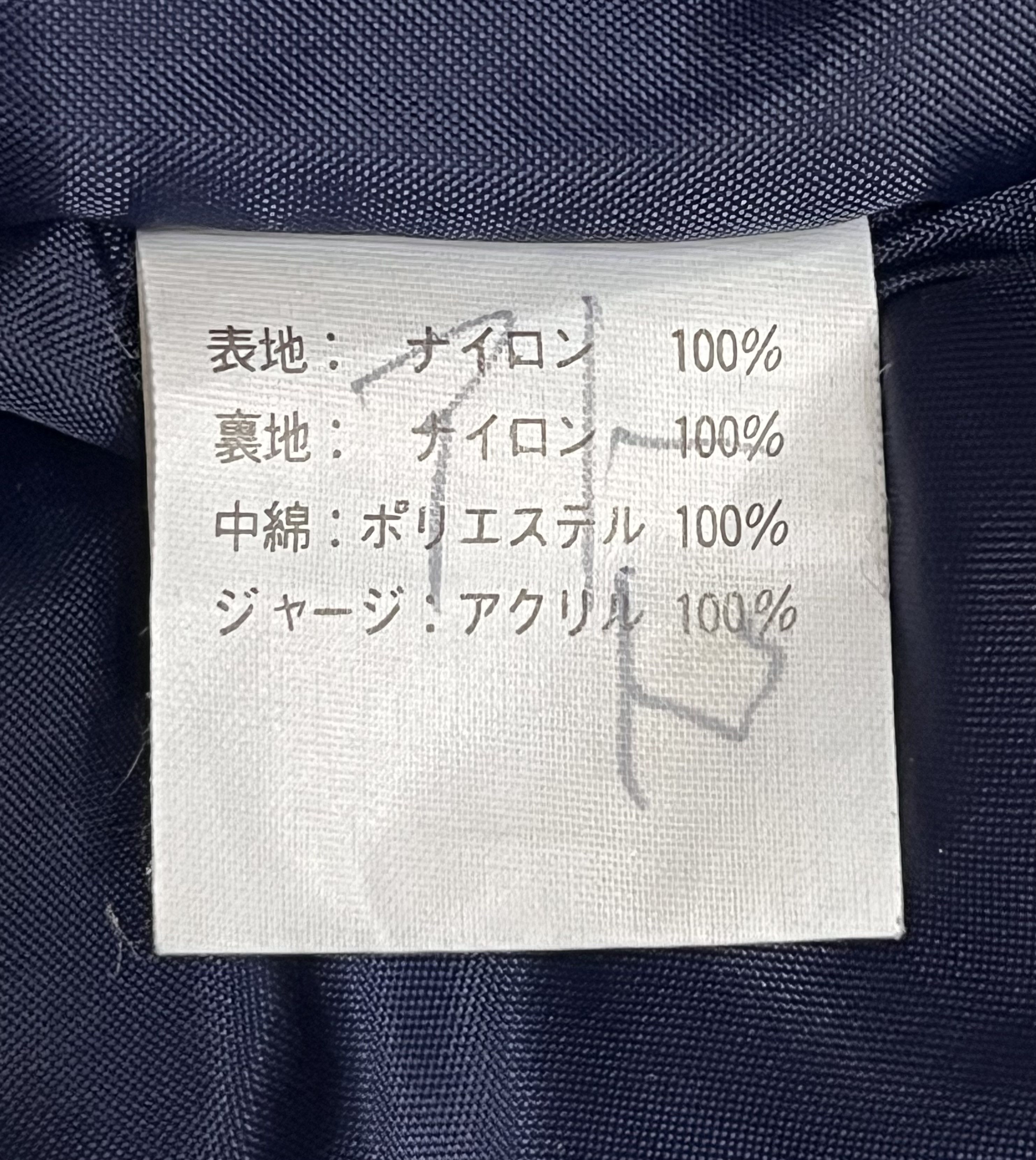 Mr. Gentleman 💥Vintage SUNTORY BOSS COFFEE Japan MA-1 Bomber Jacket Size US L / EU 52-54 / 3 - 8 Thumbnail