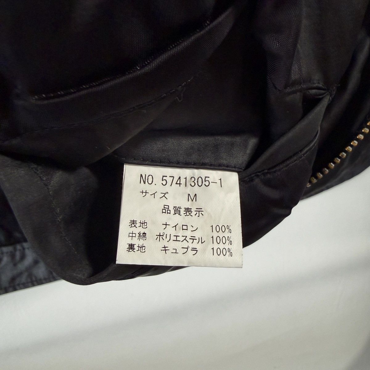 Tete Homme Halb Nylon Military Jacket Size US M / EU 48-50 / 2 - 7 Thumbnail