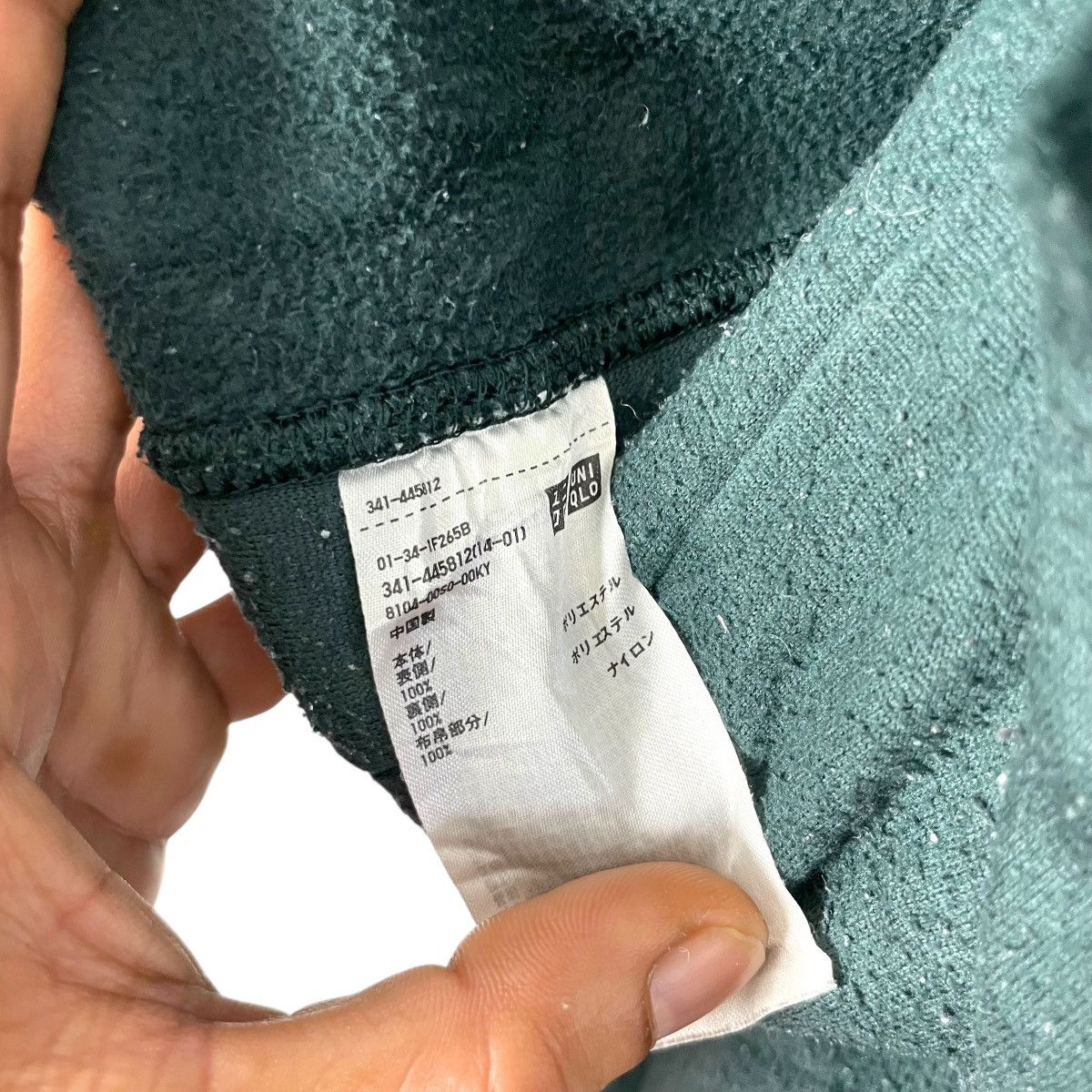 JW Anderson × Uniqlo Vintage Jw.Anderson Japanese Brand Fleece Sherpa Jacket Size US S / EU 44-46 / 1 - 8 Thumbnail