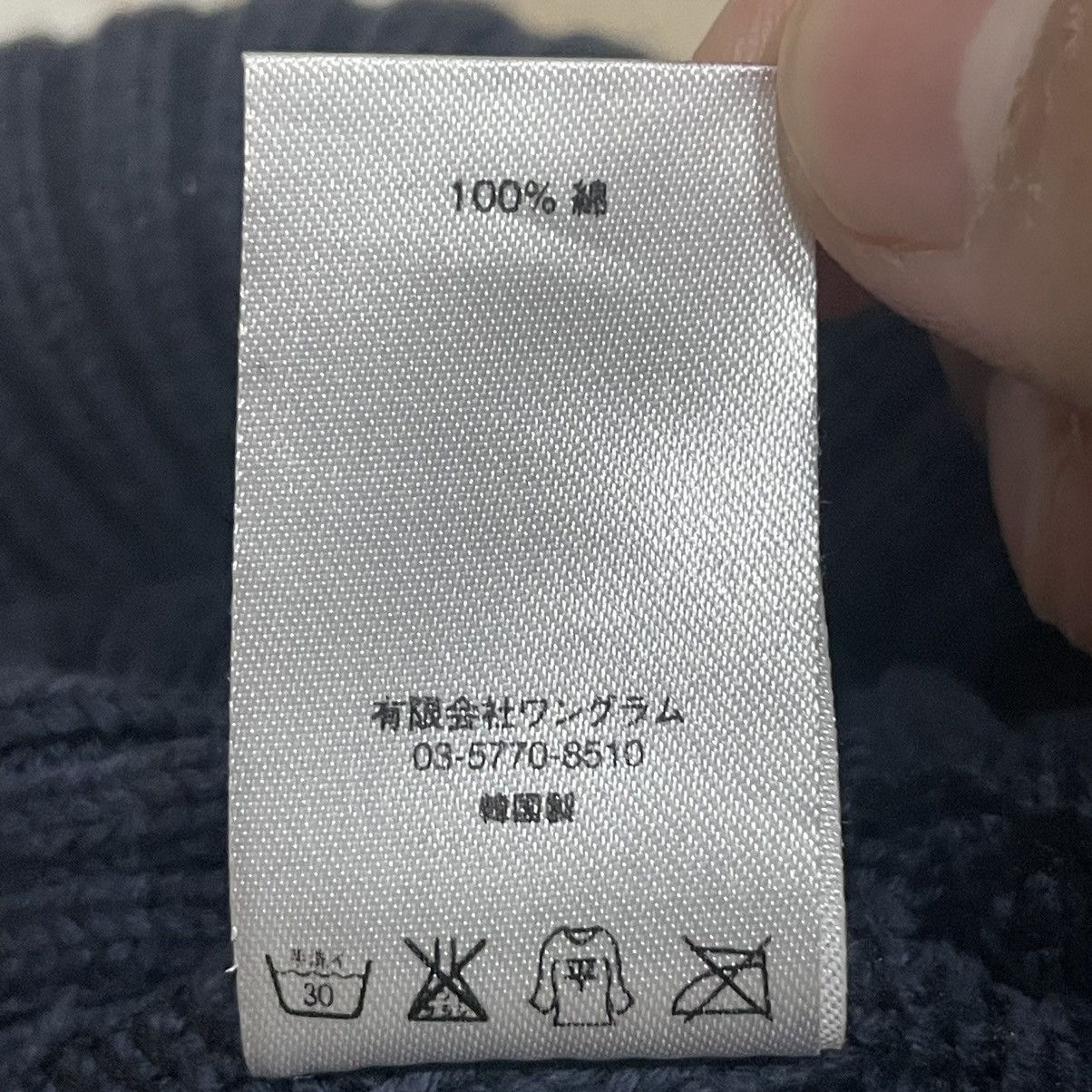 Supreme Supreme Small Box Logo Beanie Size ONE SIZE - 4 Thumbnail