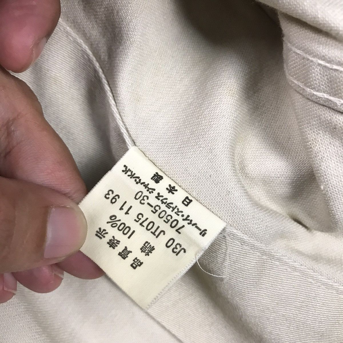 Levi's × Levi's Vintage Clothing LEVIS CREAM BUTTON MADE IN JAPAN JACKET Size US S / EU 44-46 / 1 - 11 Thumbnail