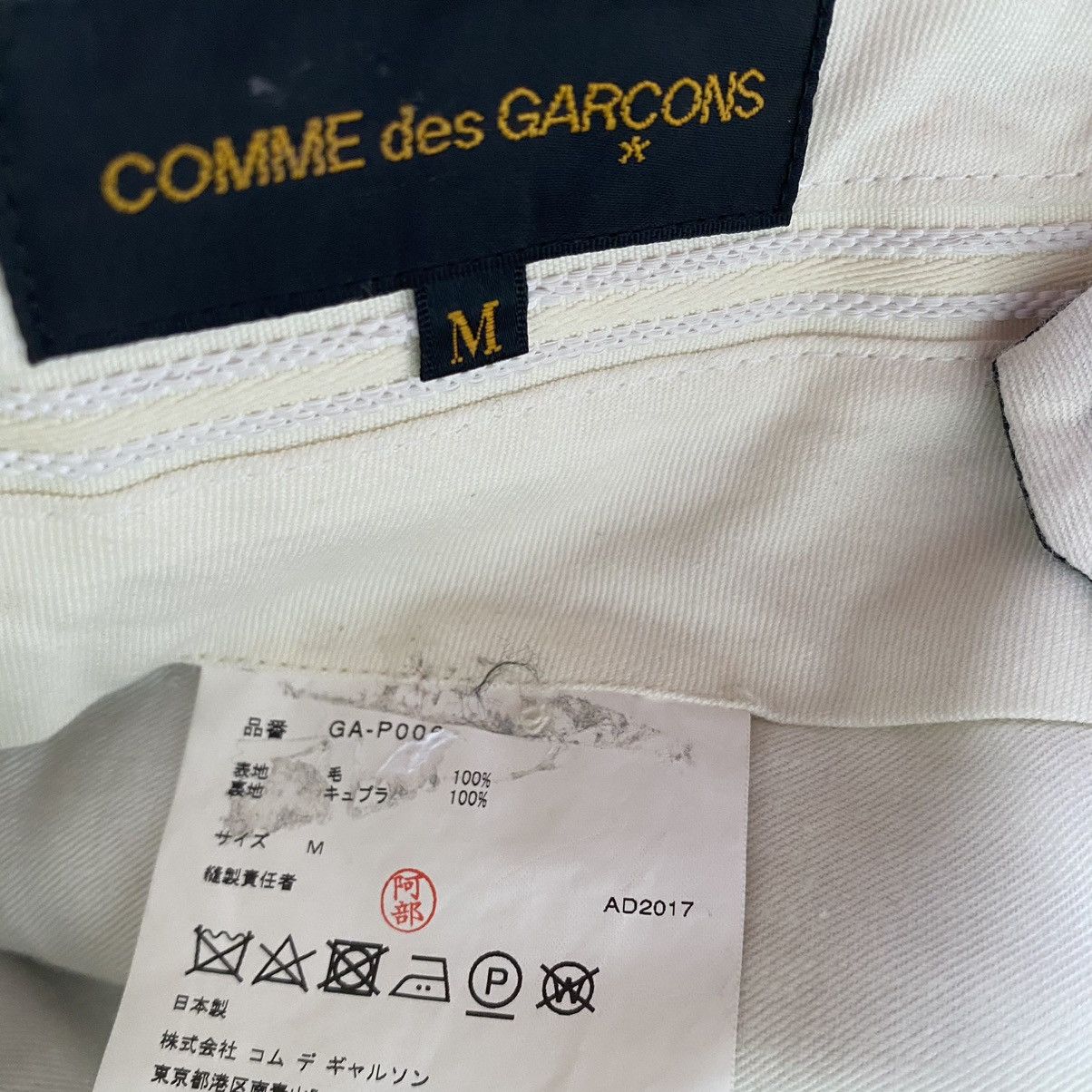 Comme des Garcons 2017 Pinstripe Oversized Wide Leg Pants Size 30" / US 8 / IT 44 - 6 Thumbnail