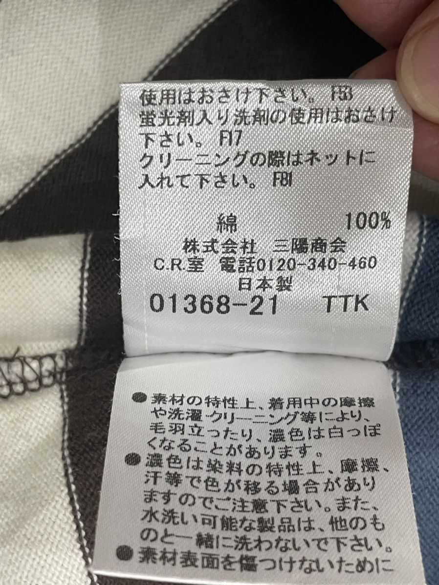 Burberry Burberry Long Tshirt Size XS / US 0-2 / IT 36-38 - 5 Thumbnail