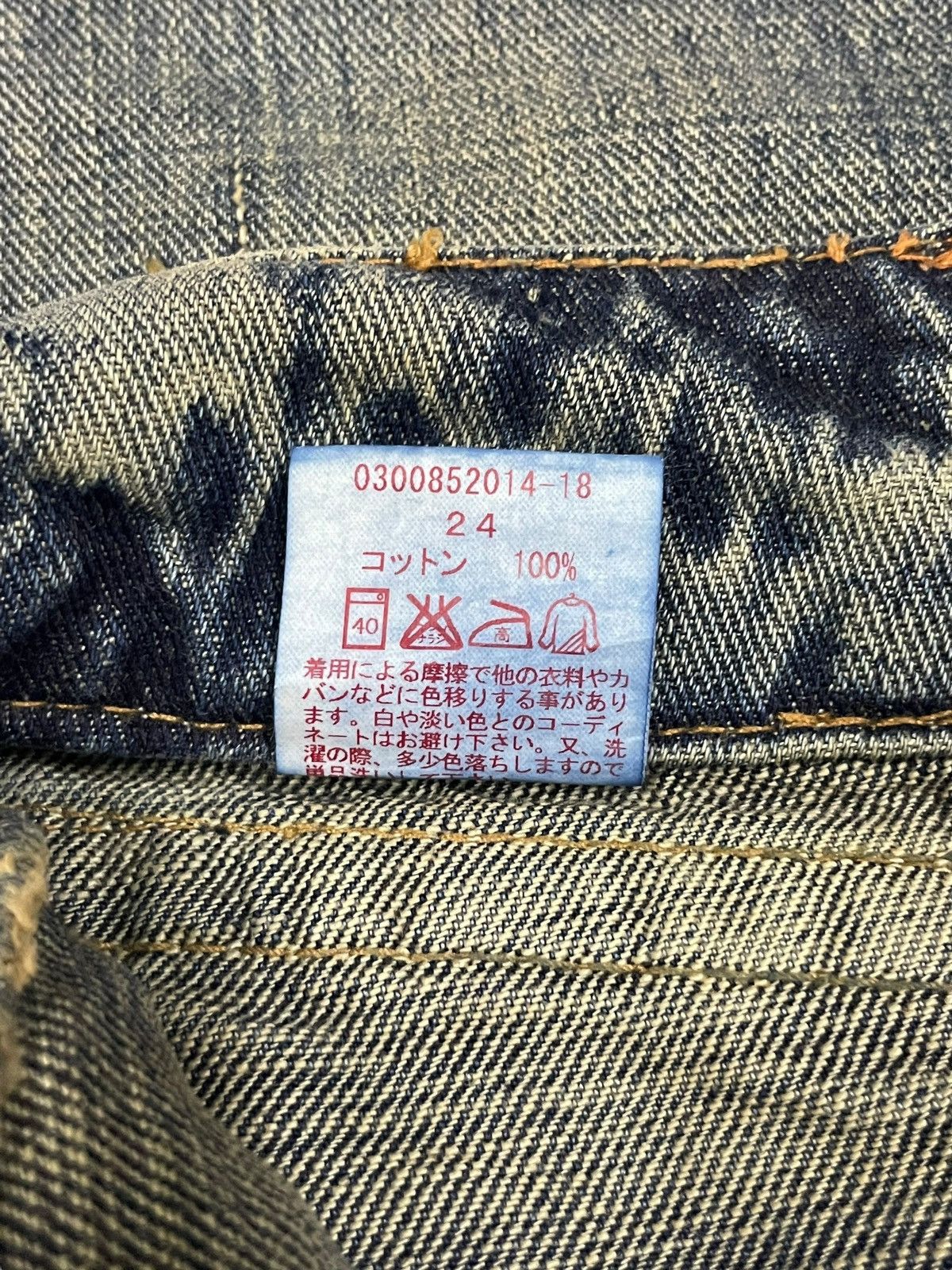 CIVARIZE Japanese Brand Women Punk Bootcut Bush Pants Mud Wash Jeans Size 26" / US 2 / IT 38 - 16 Thumbnail