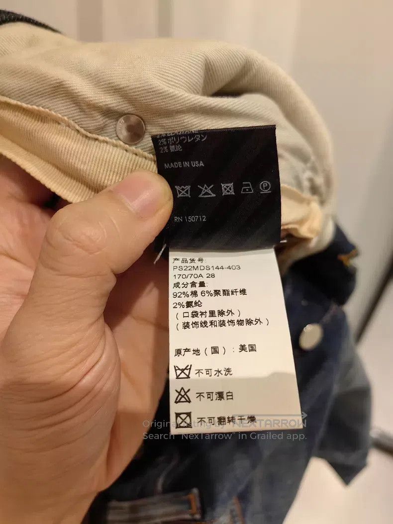 Amiri Amiri jeans Size US 28 / EU 44 - 5 Thumbnail