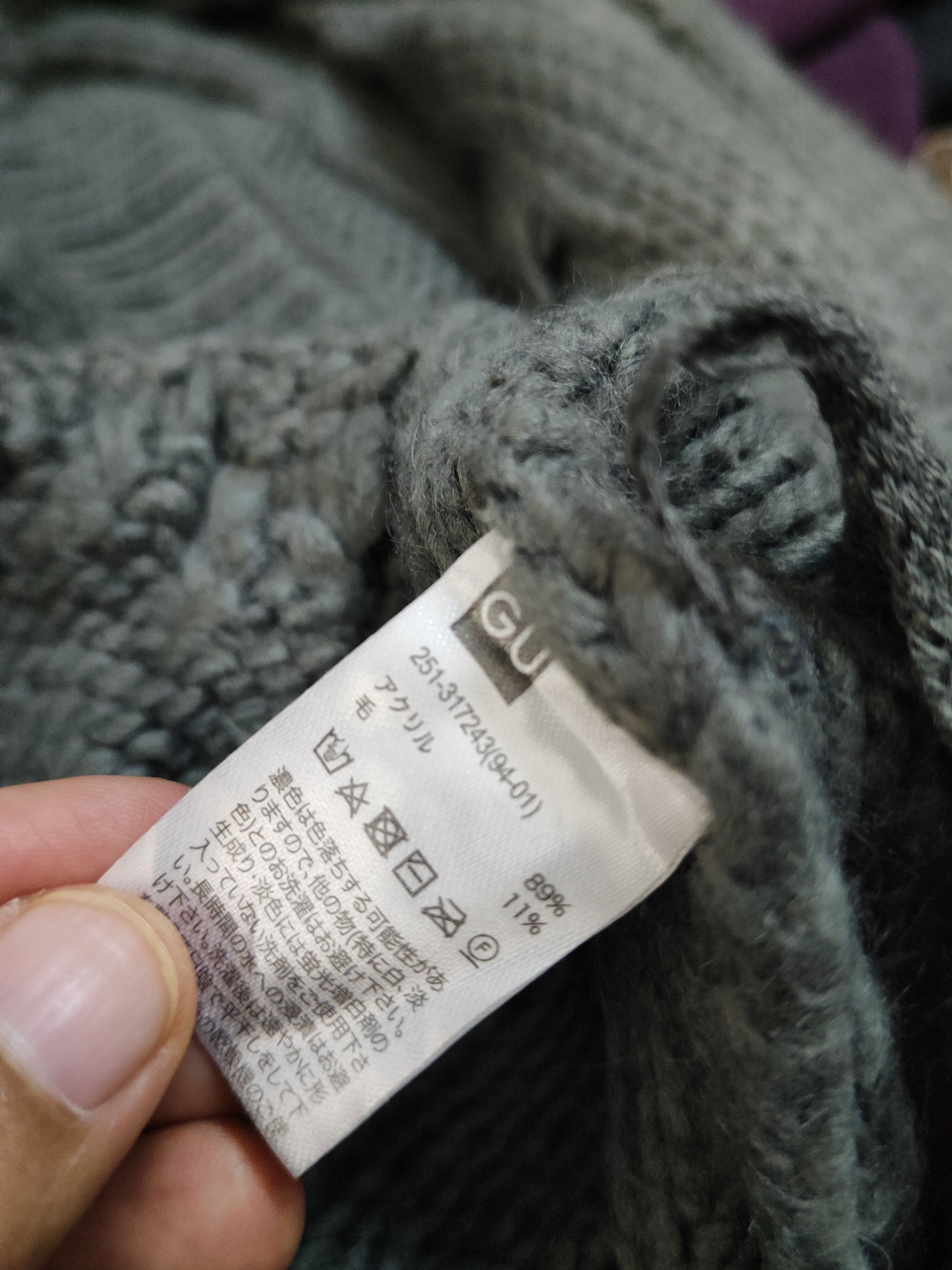 Aran Isles Knitwear GU Dark Gray Knitwear Cardigan #W1329 Size L / US 10 / IT 46 - 10 Thumbnail