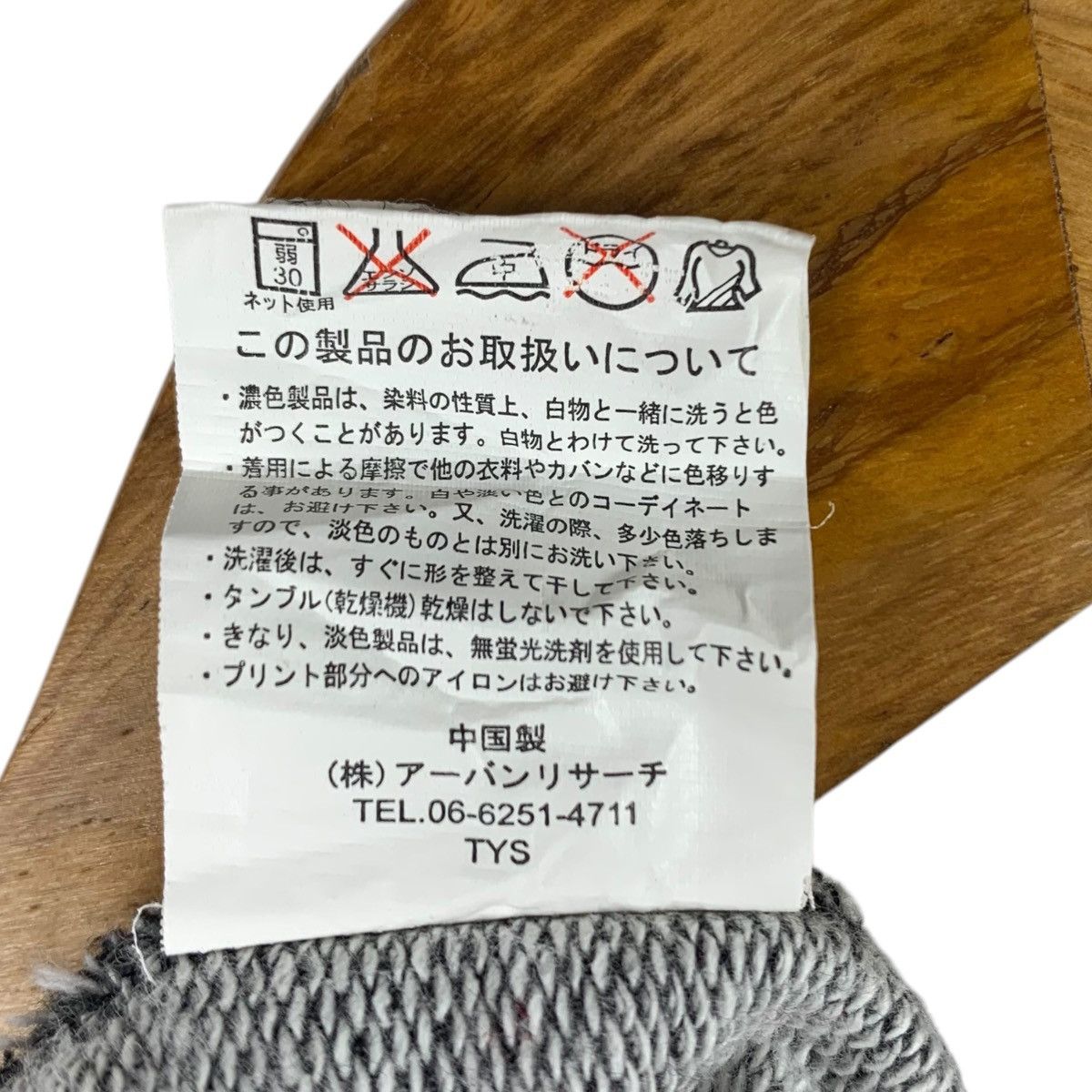 Japanese Brand URBAN RESEARCH Japanese Brand Dark Grey Short Sleeve Shirt Size US M / EU 48-50 / 2 - 7 Thumbnail