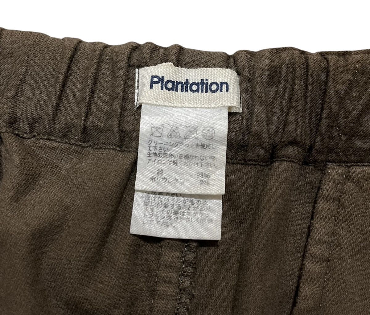 Issey Miyake × Japanese Brand × Ne-Net Plantation velvet casual pants by issey miyake Size US 32 / EU 48 - 7 Thumbnail