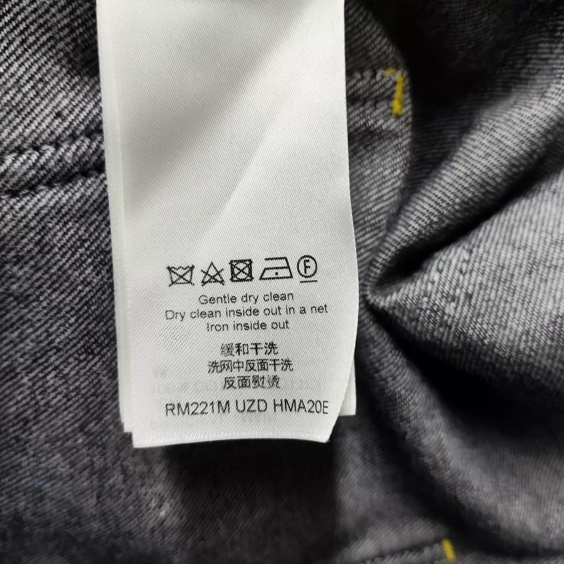 Louis Vuitton LV Deconstructed Monogram Black & Gray Denim Jacket 46 Size US S / EU 44-46 / 1 - 3 Thumbnail